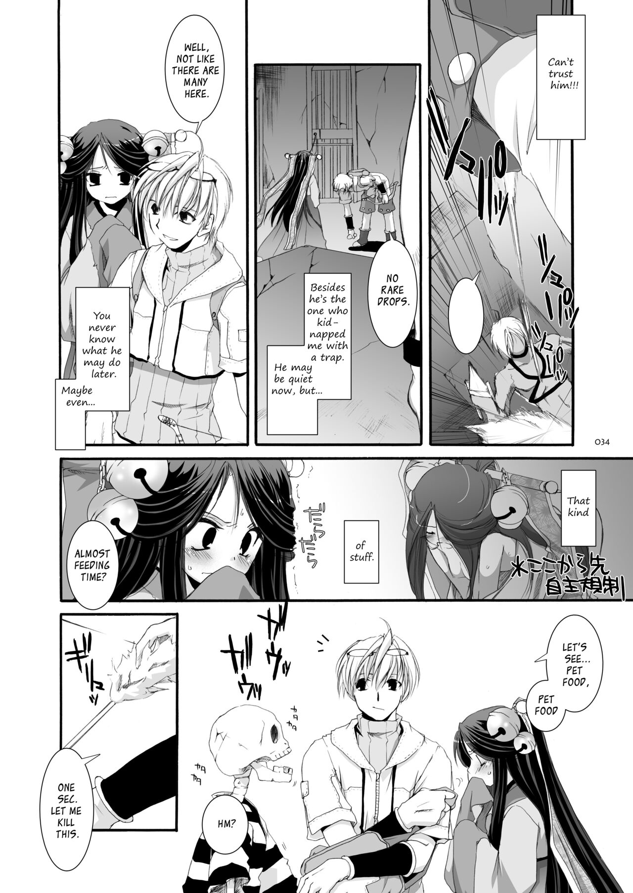 [Digital Lover (Nakajima Yuka)] DL-RO Soushuuhen 03 - DL-RO Perfect Collection No. 03 (Ragnarok Online) [Digital] [English] изображение № 35