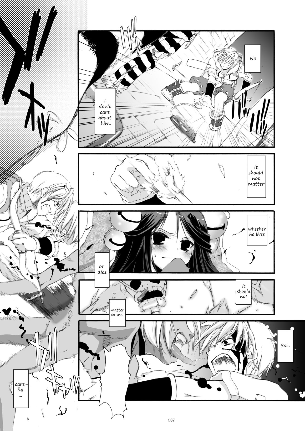 [Digital Lover (Nakajima Yuka)] DL-RO Soushuuhen 03 - DL-RO Perfect Collection No. 03 (Ragnarok Online) [Digital] [English] изображение № 38