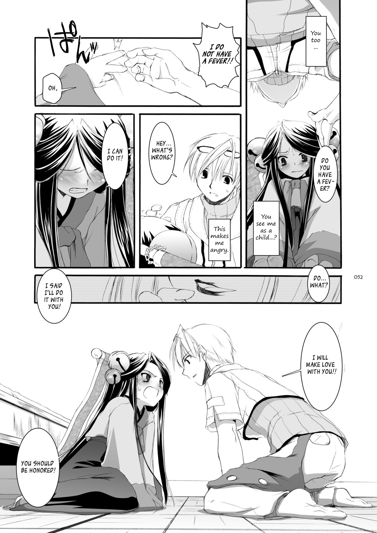 [Digital Lover (Nakajima Yuka)] DL-RO Soushuuhen 03 - DL-RO Perfect Collection No. 03 (Ragnarok Online) [Digital] [English] изображение № 53