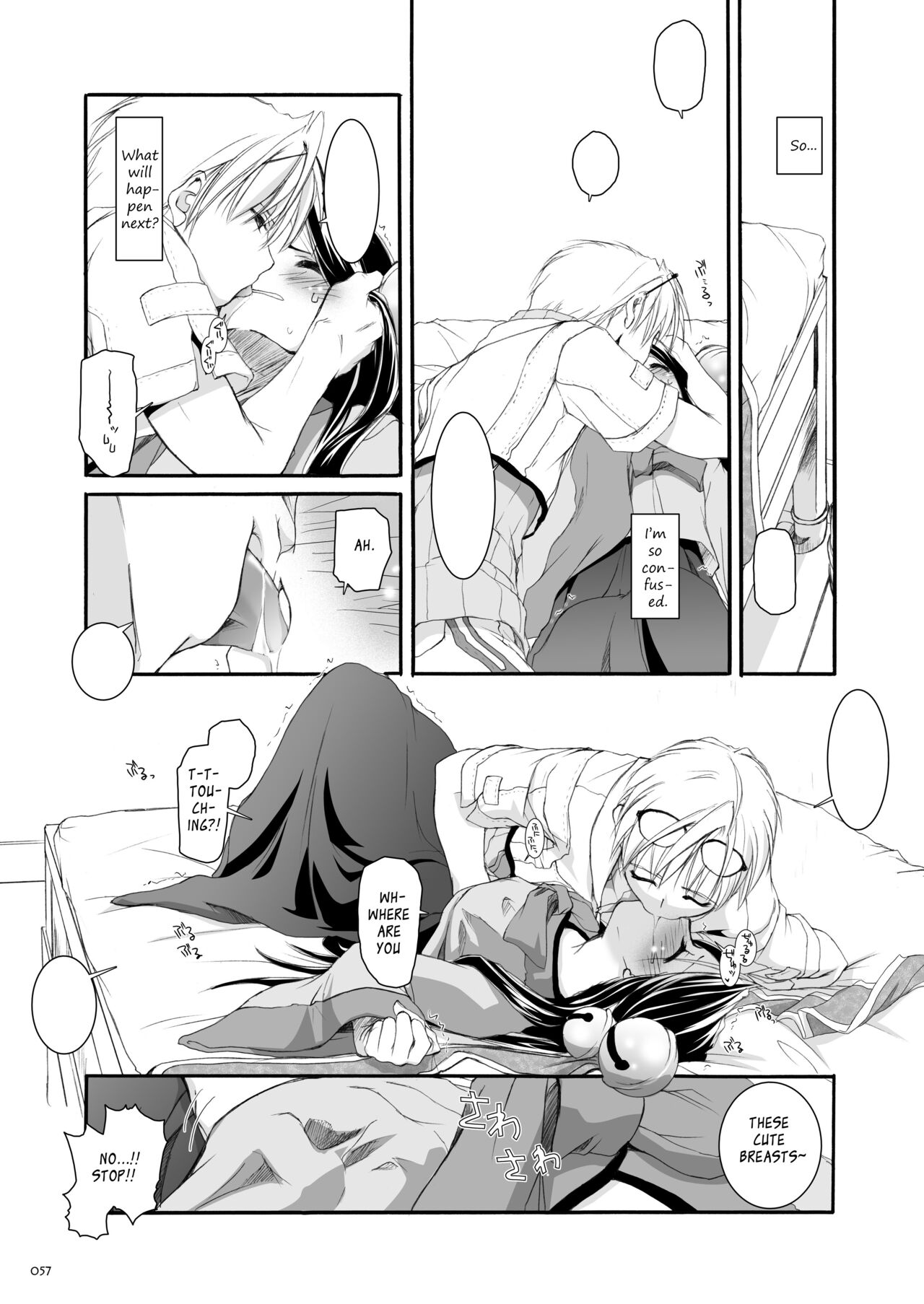 [Digital Lover (Nakajima Yuka)] DL-RO Soushuuhen 03 - DL-RO Perfect Collection No. 03 (Ragnarok Online) [Digital] [English] изображение № 58