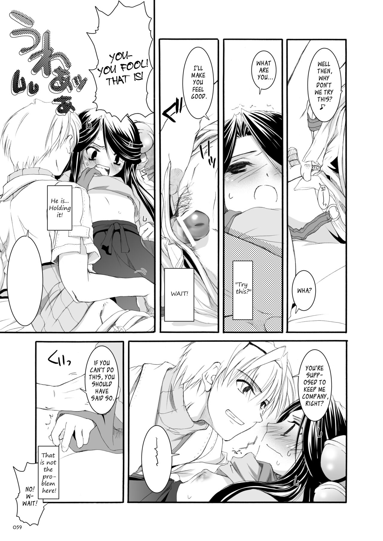 [Digital Lover (Nakajima Yuka)] DL-RO Soushuuhen 03 - DL-RO Perfect Collection No. 03 (Ragnarok Online) [Digital] [English] изображение № 60