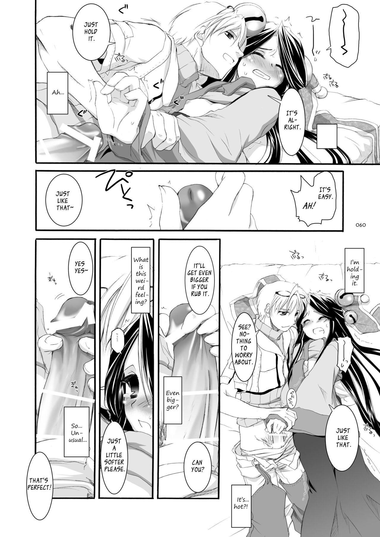 [Digital Lover (Nakajima Yuka)] DL-RO Soushuuhen 03 - DL-RO Perfect Collection No. 03 (Ragnarok Online) [Digital] [English] изображение № 61