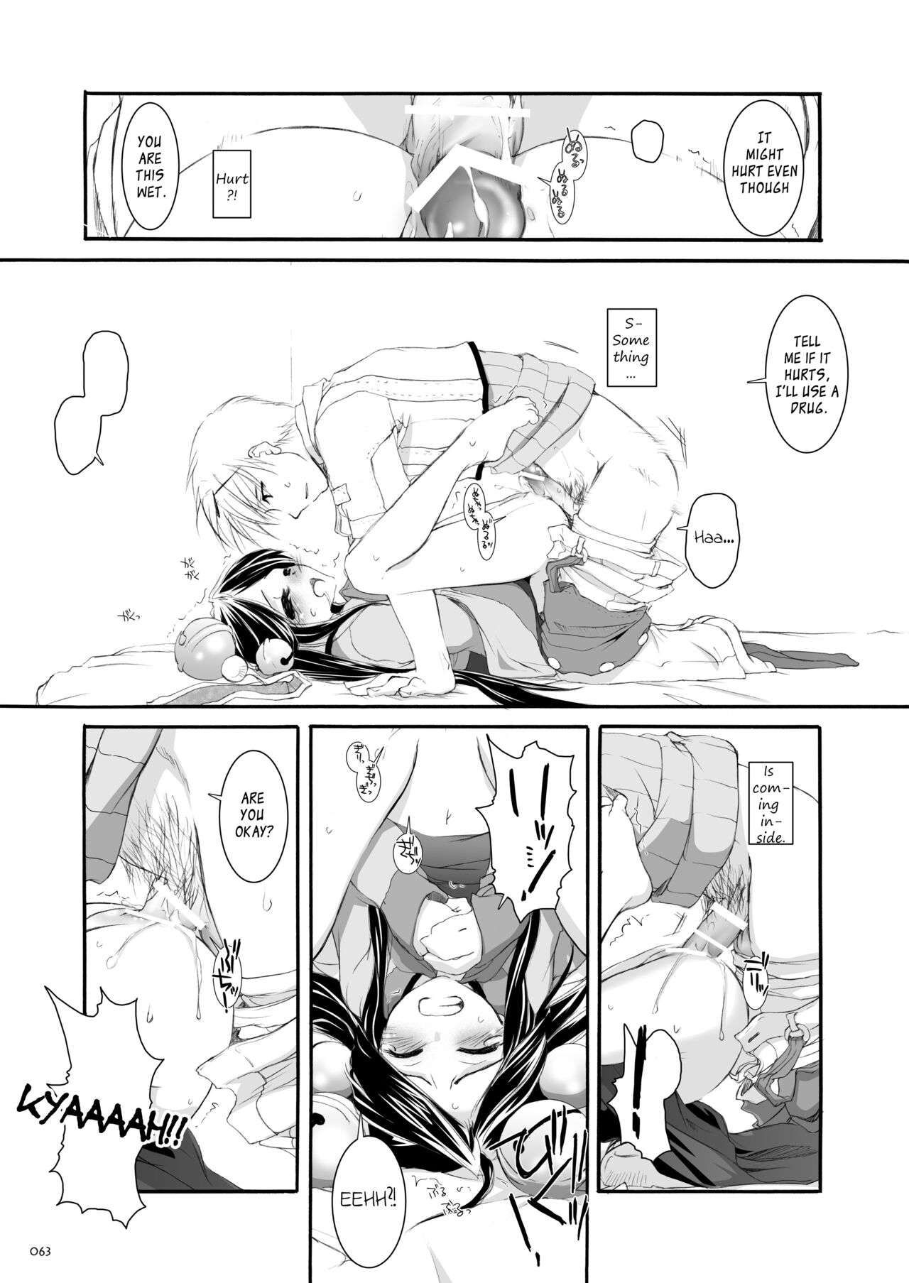 [Digital Lover (Nakajima Yuka)] DL-RO Soushuuhen 03 - DL-RO Perfect Collection No. 03 (Ragnarok Online) [Digital] [English] изображение № 64