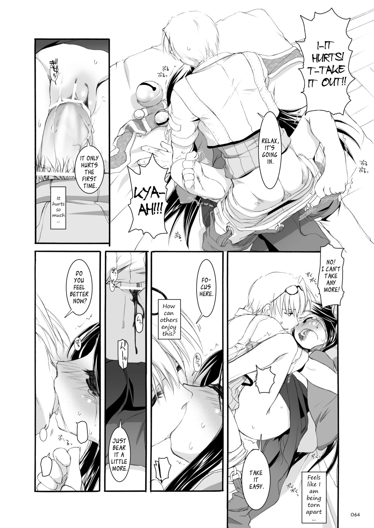 [Digital Lover (Nakajima Yuka)] DL-RO Soushuuhen 03 - DL-RO Perfect Collection No. 03 (Ragnarok Online) [Digital] [English] изображение № 65