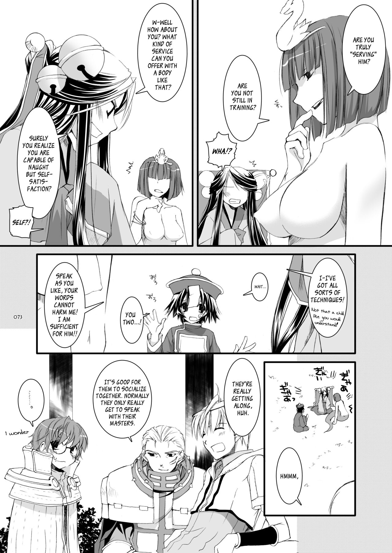 [Digital Lover (Nakajima Yuka)] DL-RO Soushuuhen 03 - DL-RO Perfect Collection No. 03 (Ragnarok Online) [Digital] [English] изображение № 74