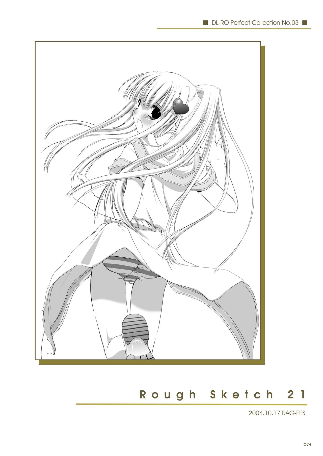 [Digital Lover (Nakajima Yuka)] DL-RO Soushuuhen 03 - DL-RO Perfect Collection No. 03 (Ragnarok Online) [Digital] [English] изображение № 75