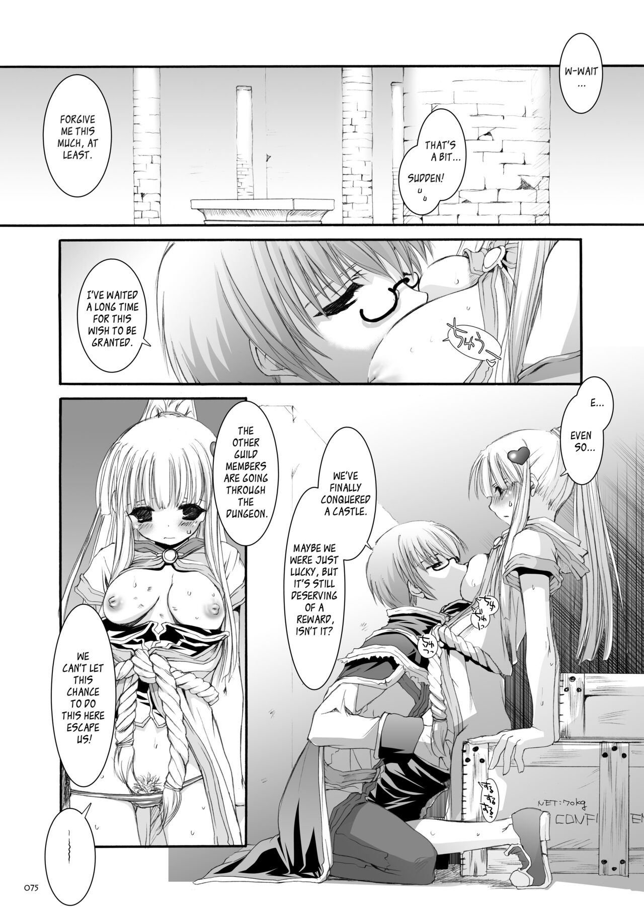 [Digital Lover (Nakajima Yuka)] DL-RO Soushuuhen 03 - DL-RO Perfect Collection No. 03 (Ragnarok Online) [Digital] [English] изображение № 76