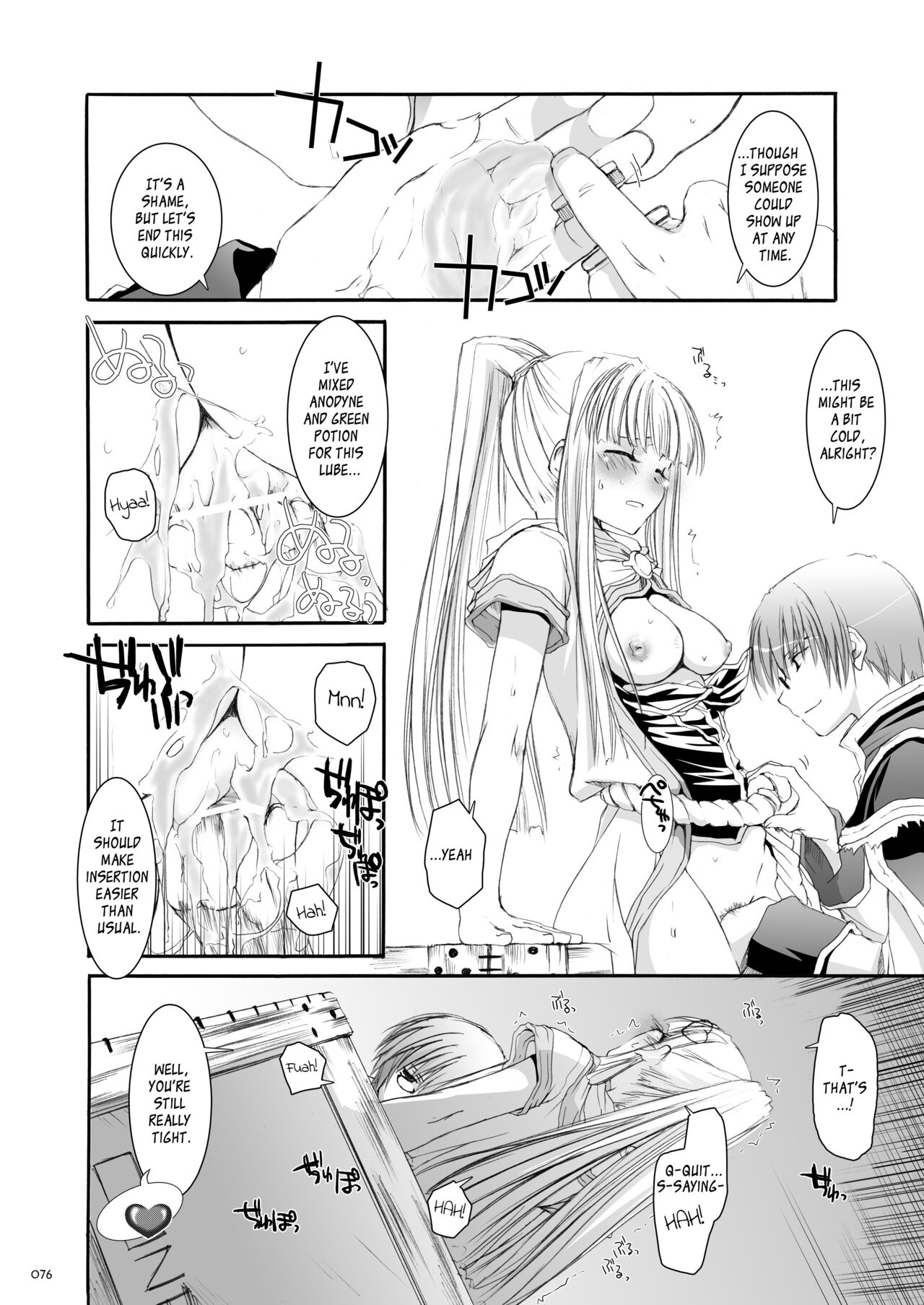 [Digital Lover (Nakajima Yuka)] DL-RO Soushuuhen 03 - DL-RO Perfect Collection No. 03 (Ragnarok Online) [Digital] [English] изображение № 77