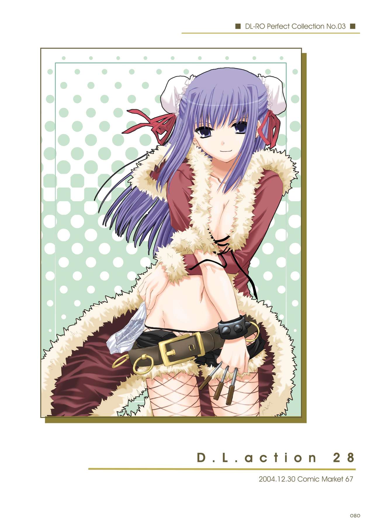 [Digital Lover (Nakajima Yuka)] DL-RO Soushuuhen 03 - DL-RO Perfect Collection No. 03 (Ragnarok Online) [Digital] [English] изображение № 81