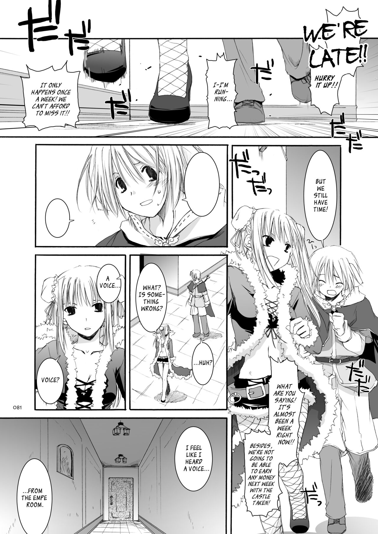 [Digital Lover (Nakajima Yuka)] DL-RO Soushuuhen 03 - DL-RO Perfect Collection No. 03 (Ragnarok Online) [Digital] [English] изображение № 82