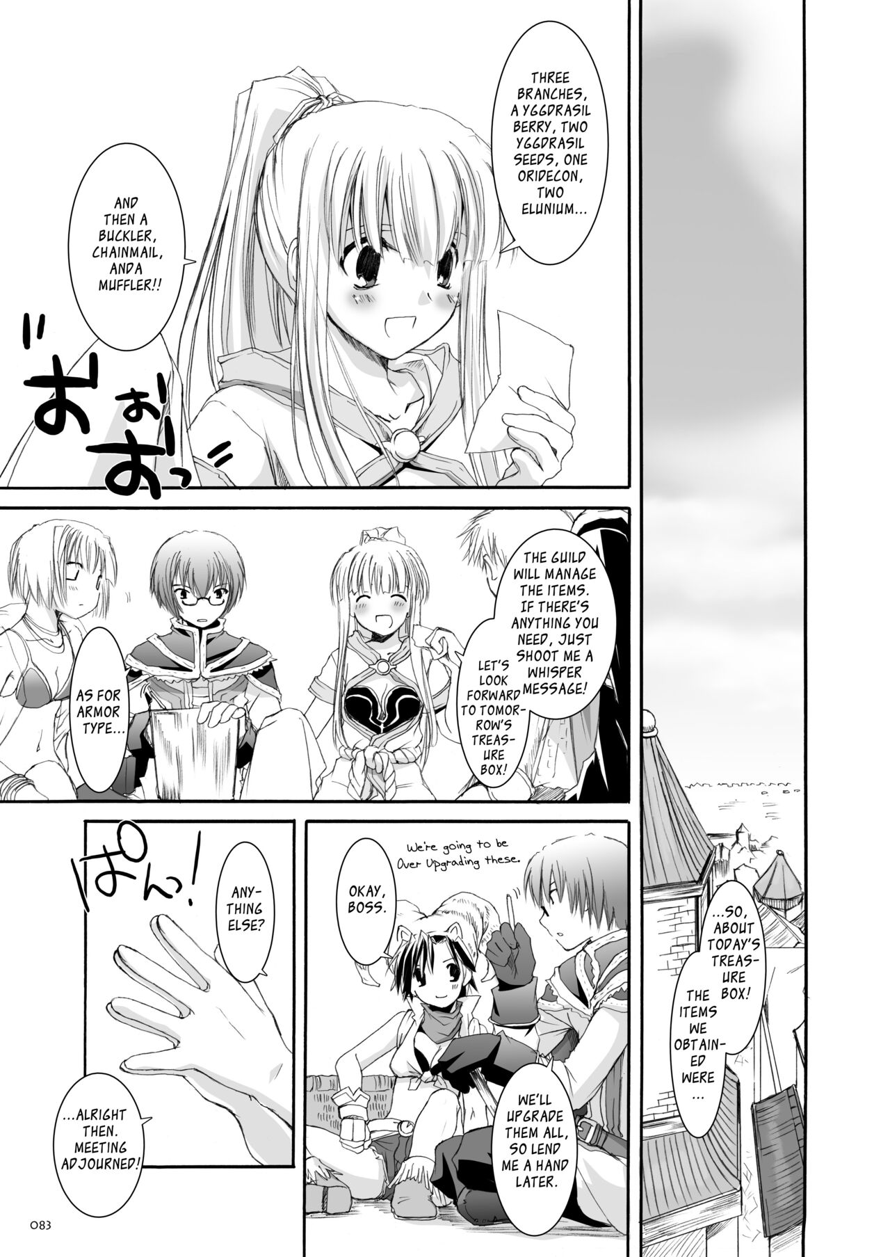 [Digital Lover (Nakajima Yuka)] DL-RO Soushuuhen 03 - DL-RO Perfect Collection No. 03 (Ragnarok Online) [Digital] [English] изображение № 84