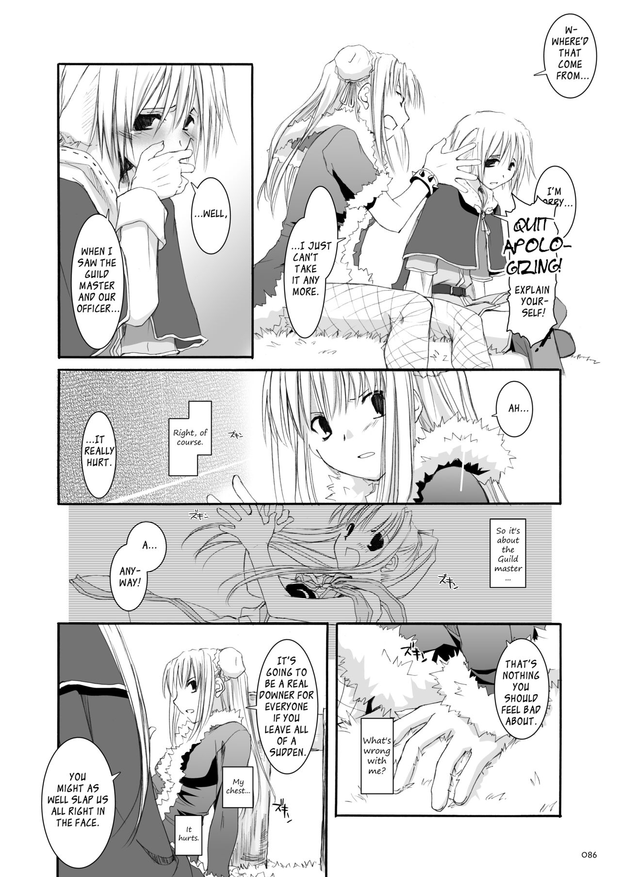 [Digital Lover (Nakajima Yuka)] DL-RO Soushuuhen 03 - DL-RO Perfect Collection No. 03 (Ragnarok Online) [Digital] [English] изображение № 87