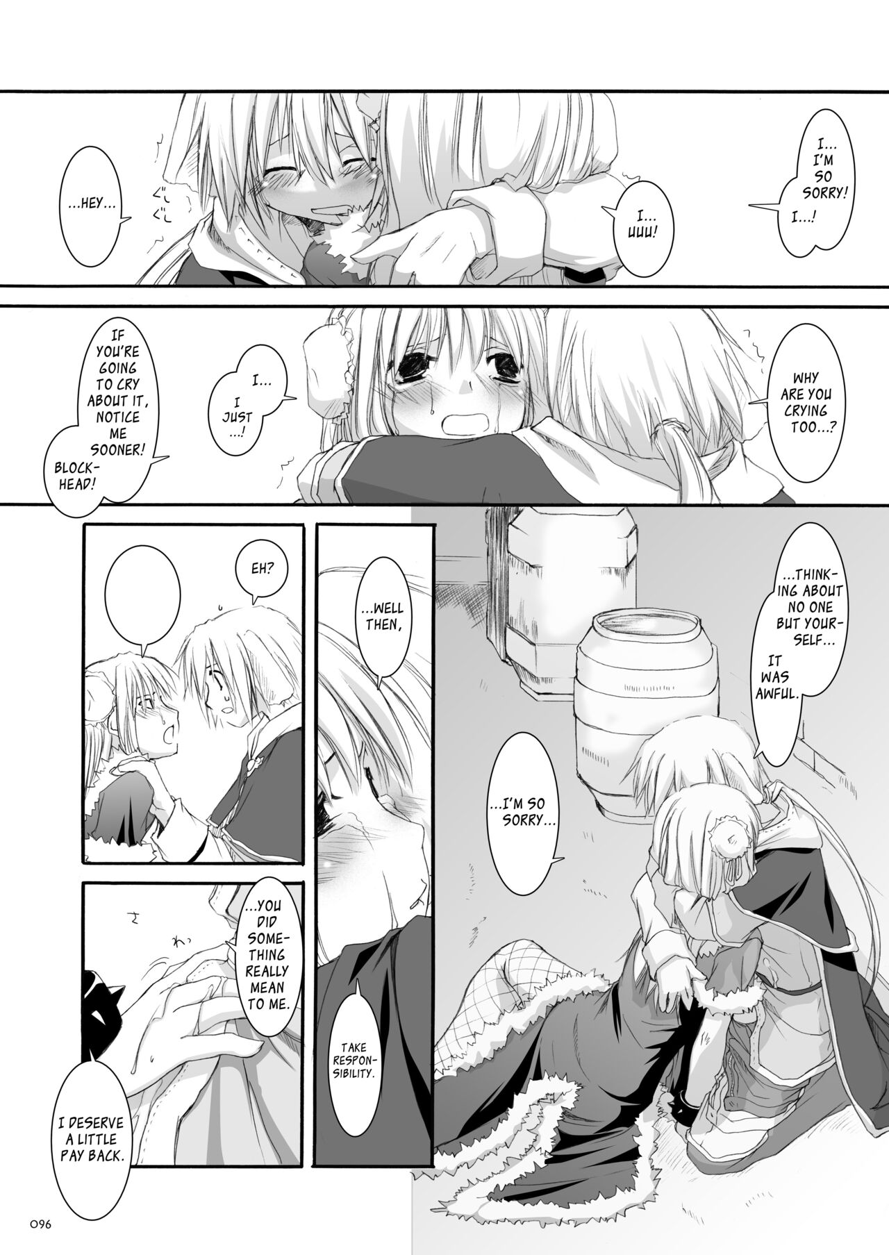 [Digital Lover (Nakajima Yuka)] DL-RO Soushuuhen 03 - DL-RO Perfect Collection No. 03 (Ragnarok Online) [Digital] [English] изображение № 97