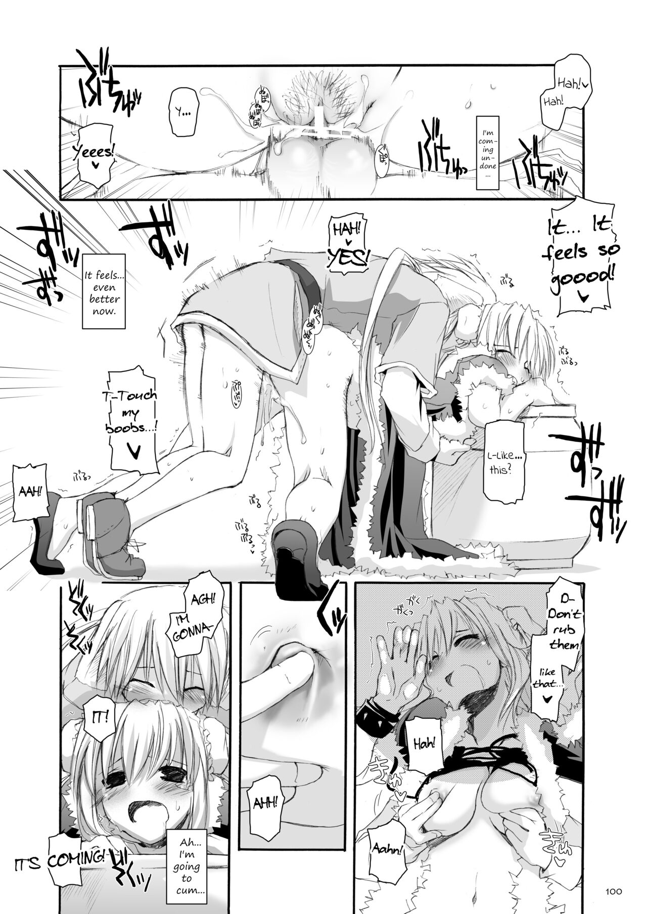 [Digital Lover (Nakajima Yuka)] DL-RO Soushuuhen 03 - DL-RO Perfect Collection No. 03 (Ragnarok Online) [Digital] [English] изображение № 101