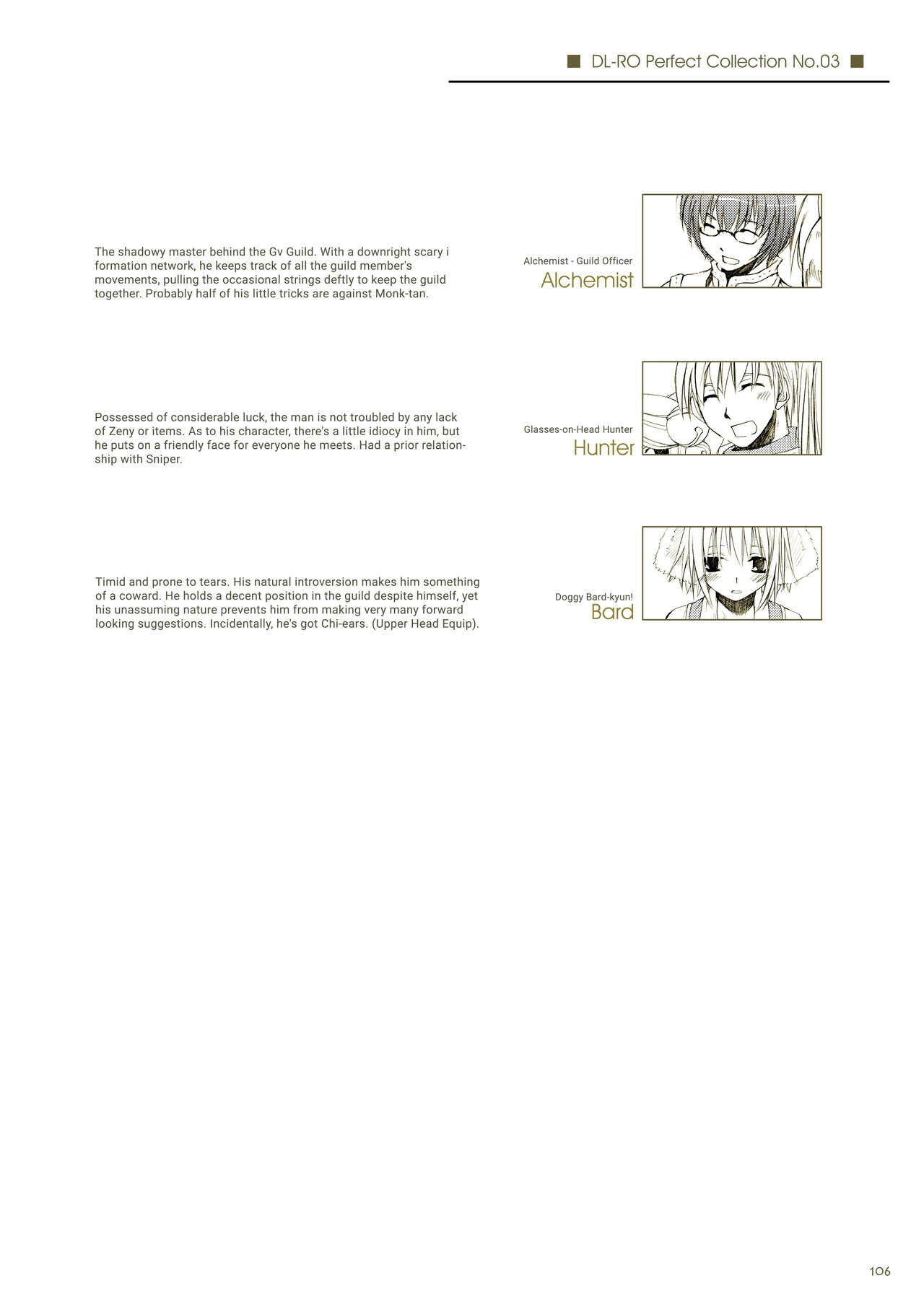 [Digital Lover (Nakajima Yuka)] DL-RO Soushuuhen 03 - DL-RO Perfect Collection No. 03 (Ragnarok Online) [Digital] [English] изображение № 107