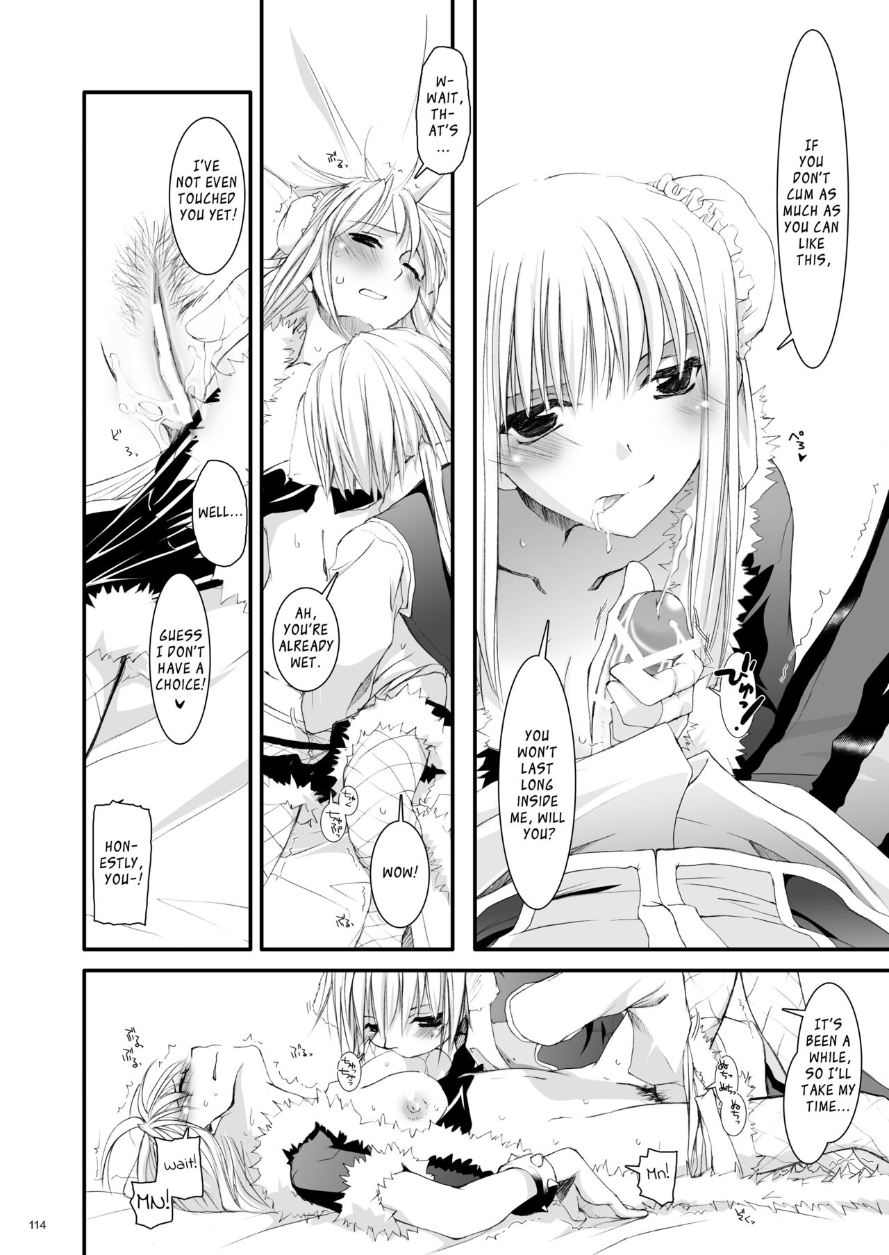 [Digital Lover (Nakajima Yuka)] DL-RO Soushuuhen 03 - DL-RO Perfect Collection No. 03 (Ragnarok Online) [Digital] [English] изображение № 115