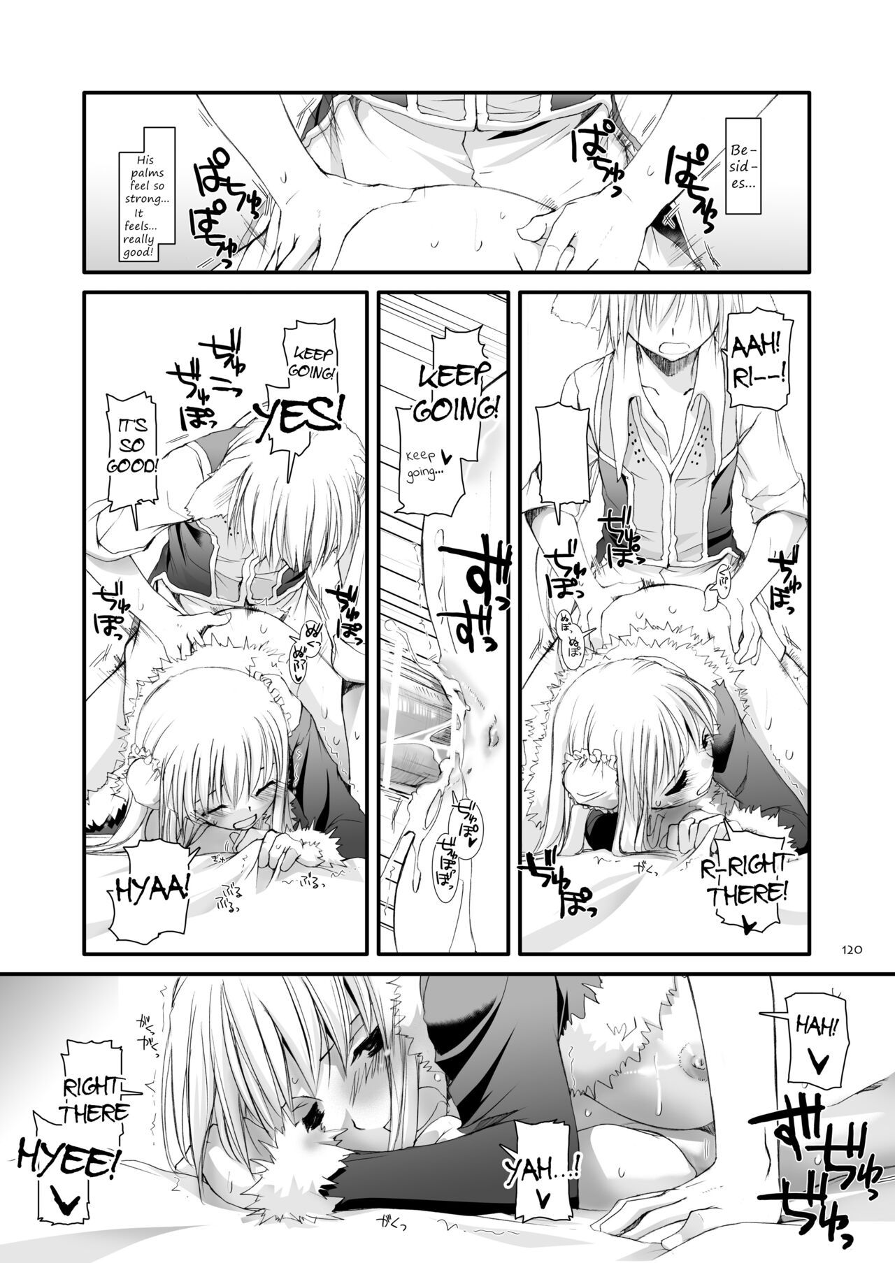 [Digital Lover (Nakajima Yuka)] DL-RO Soushuuhen 03 - DL-RO Perfect Collection No. 03 (Ragnarok Online) [Digital] [English] изображение № 121