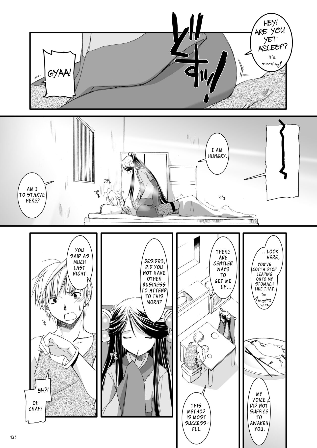 [Digital Lover (Nakajima Yuka)] DL-RO Soushuuhen 03 - DL-RO Perfect Collection No. 03 (Ragnarok Online) [Digital] [English] изображение № 126