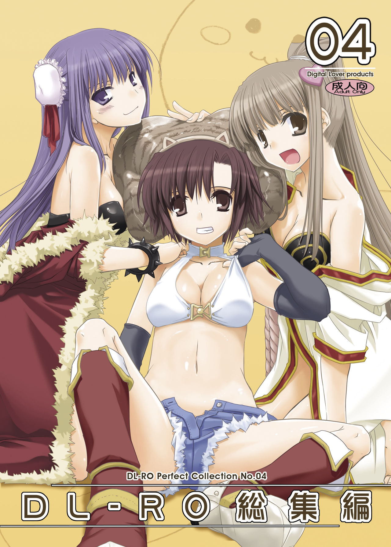 [Digital Lover (Nakajima Yuka)] DL-RO Soushuuhen 04 - DL-RO Perfect Collection No. 04 (Ragnarok Online) [Digital] [English] image number 1