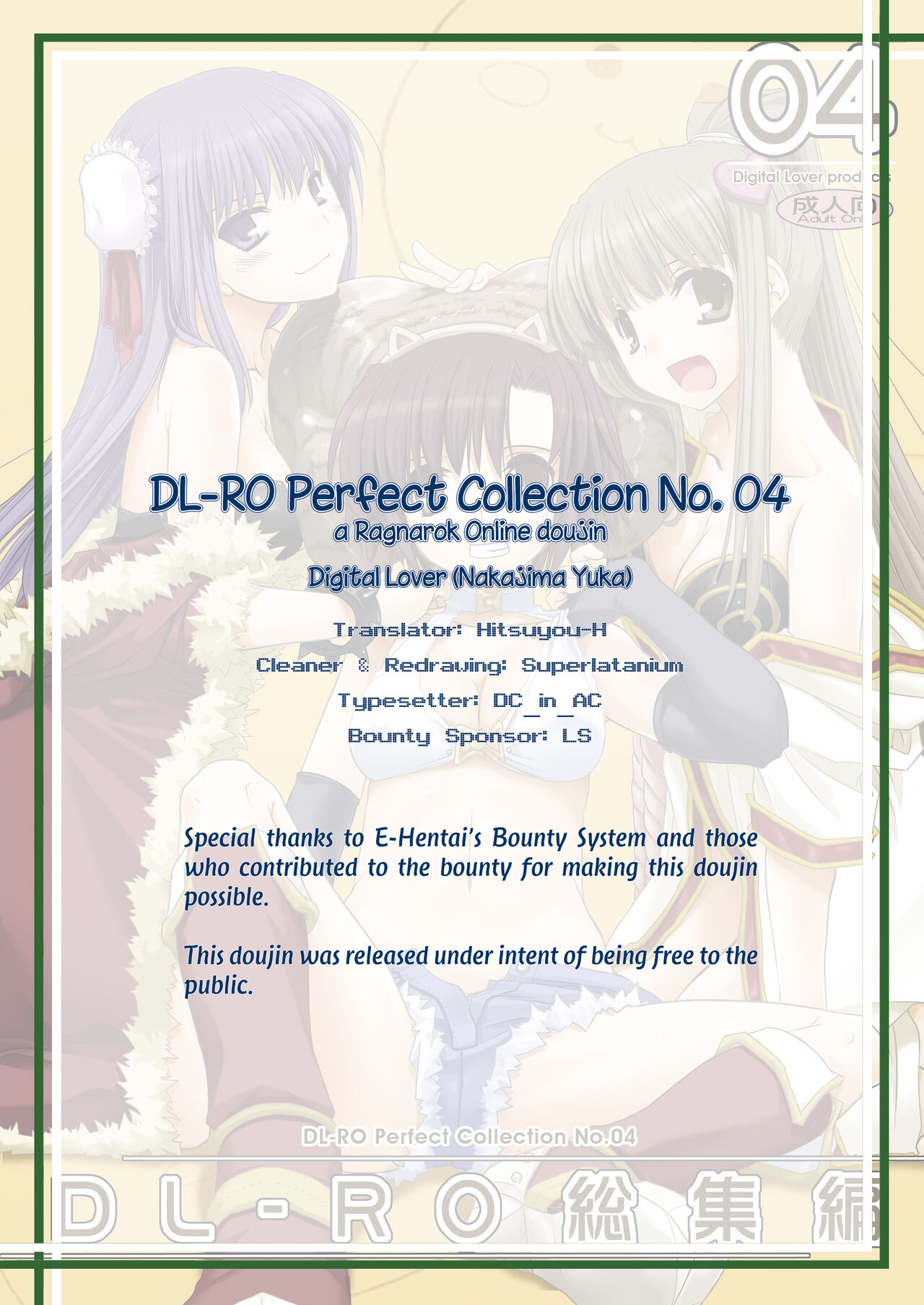 [Digital Lover (Nakajima Yuka)] DL-RO Soushuuhen 04 - DL-RO Perfect Collection No. 04 (Ragnarok Online) [Digital] [English] image number 2