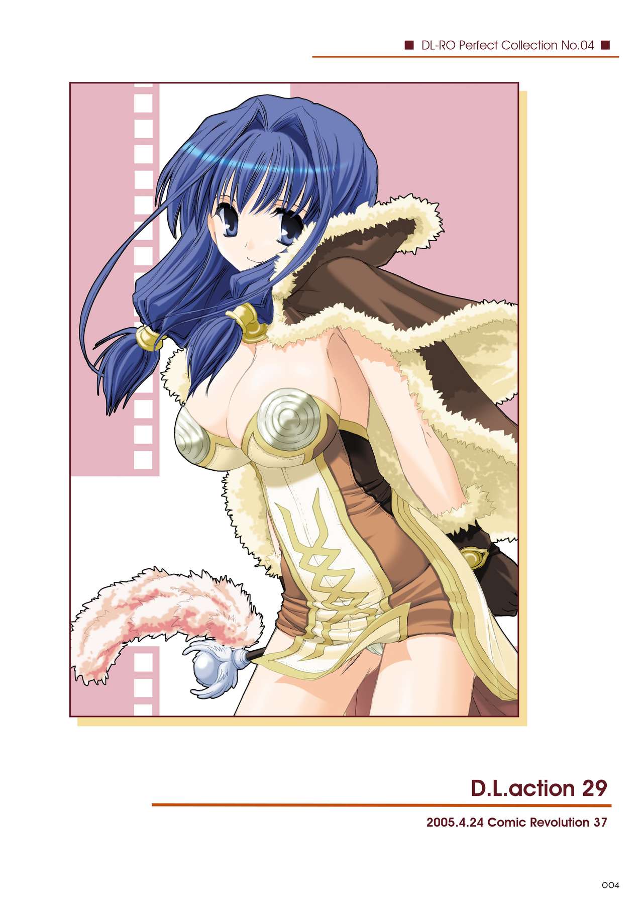 [Digital Lover (Nakajima Yuka)] DL-RO Soushuuhen 04 - DL-RO Perfect Collection No. 04 (Ragnarok Online) [Digital] [English] image number 5