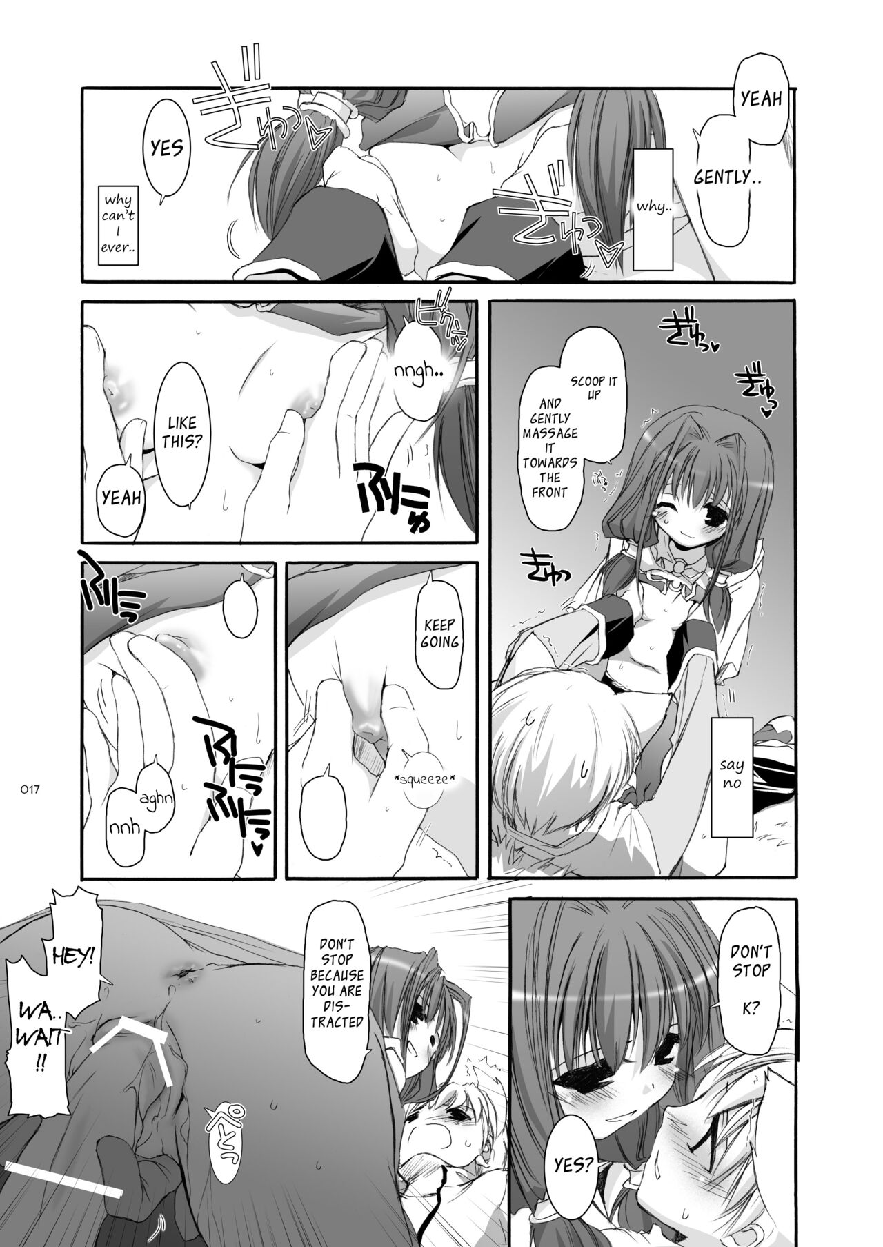 [Digital Lover (Nakajima Yuka)] DL-RO Soushuuhen 04 - DL-RO Perfect Collection No. 04 (Ragnarok Online) [Digital] [English] image number 18