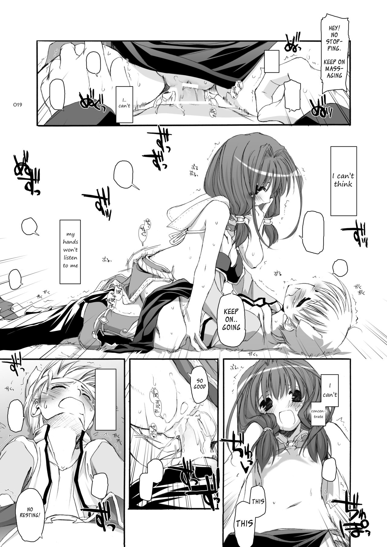 [Digital Lover (Nakajima Yuka)] DL-RO Soushuuhen 04 - DL-RO Perfect Collection No. 04 (Ragnarok Online) [Digital] [English] image number 20