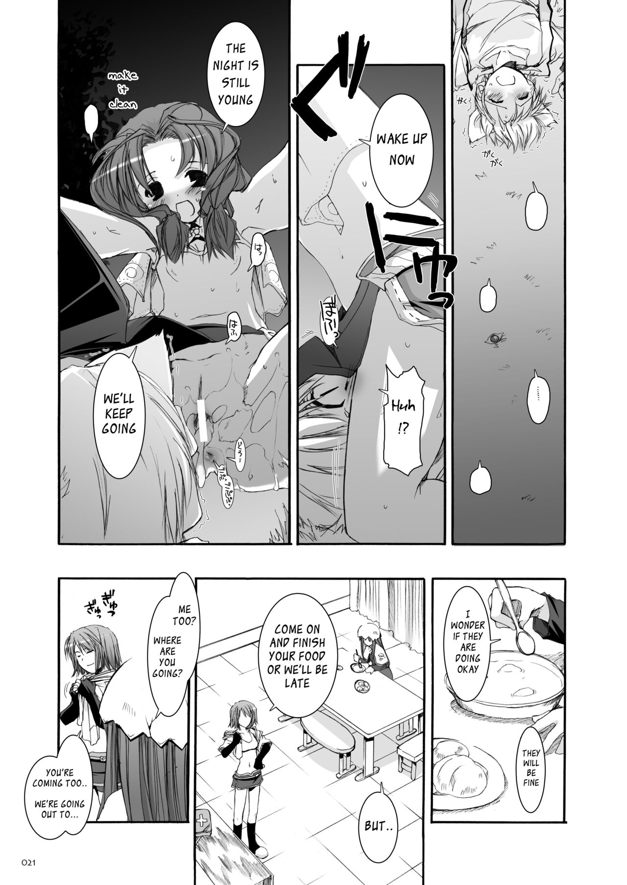 [Digital Lover (Nakajima Yuka)] DL-RO Soushuuhen 04 - DL-RO Perfect Collection No. 04 (Ragnarok Online) [Digital] [English] image number 22