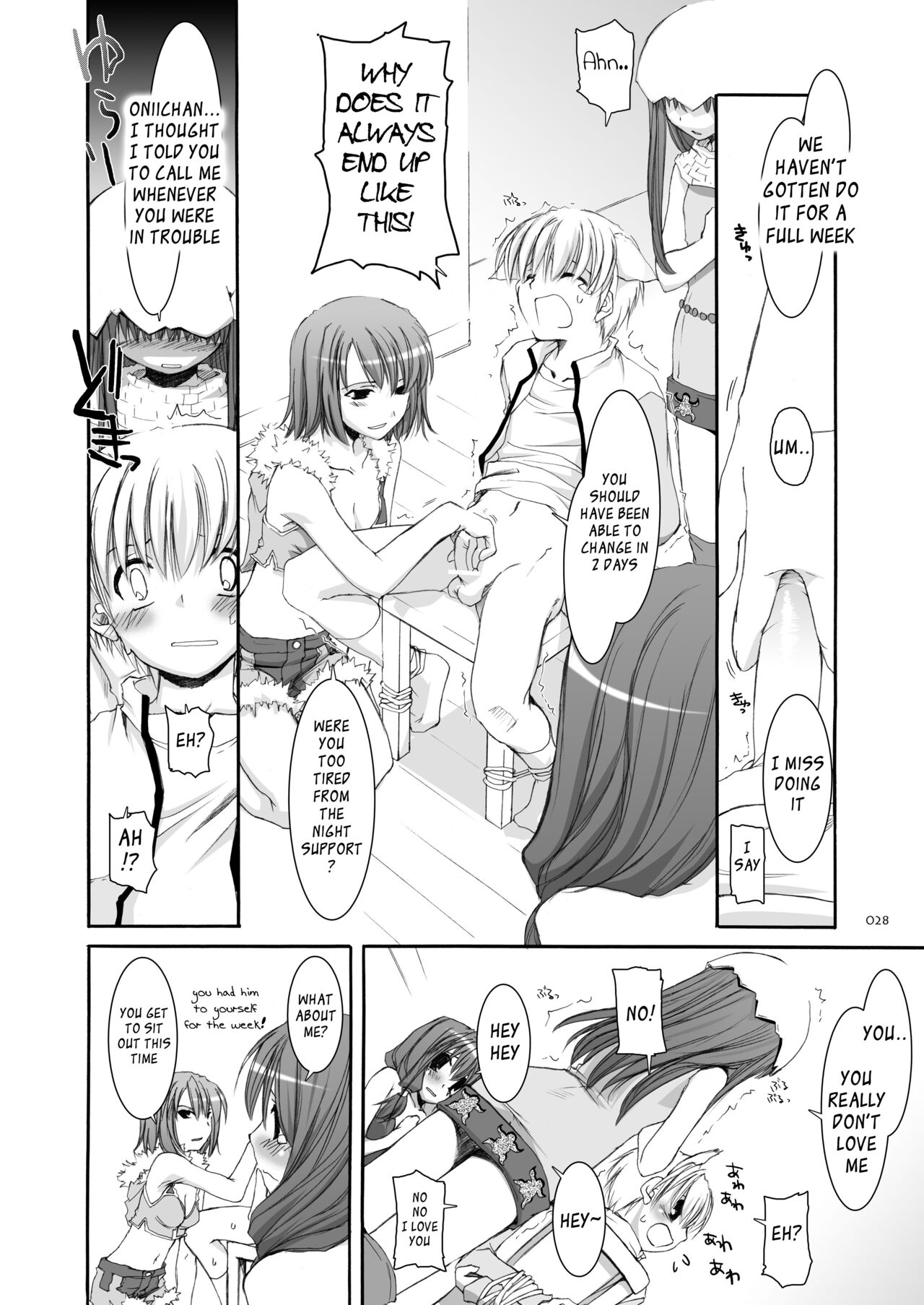 [Digital Lover (Nakajima Yuka)] DL-RO Soushuuhen 04 - DL-RO Perfect Collection No. 04 (Ragnarok Online) [Digital] [English] image number 29