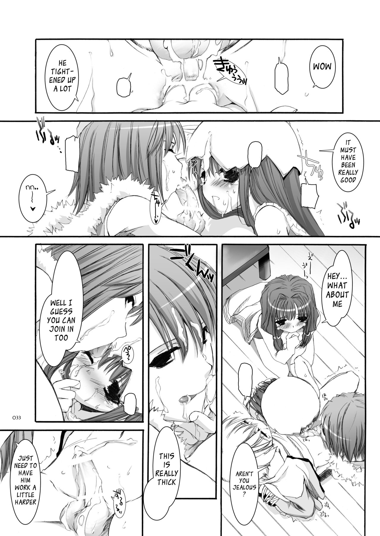 [Digital Lover (Nakajima Yuka)] DL-RO Soushuuhen 04 - DL-RO Perfect Collection No. 04 (Ragnarok Online) [Digital] [English] image number 34