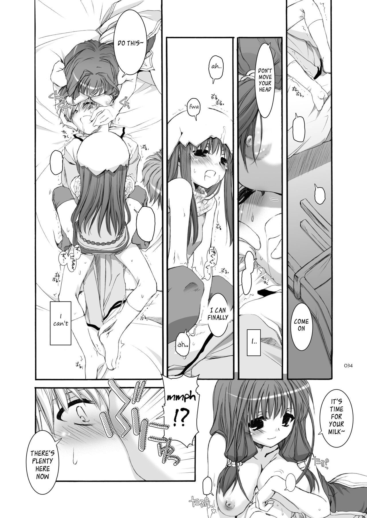 [Digital Lover (Nakajima Yuka)] DL-RO Soushuuhen 04 - DL-RO Perfect Collection No. 04 (Ragnarok Online) [Digital] [English] image number 35