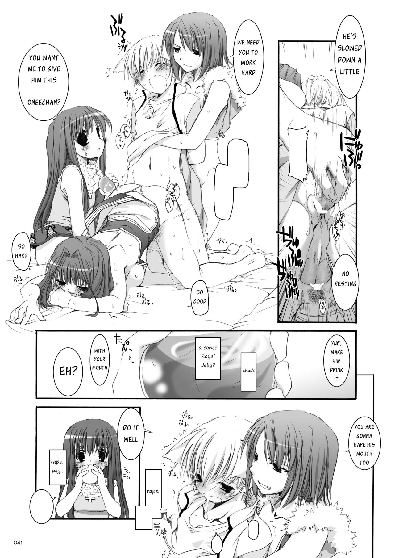 [Digital Lover (Nakajima Yuka)] DL-RO Soushuuhen 04 - DL-RO Perfect Collection No. 04 (Ragnarok Online) [Digital] [English] image number 42