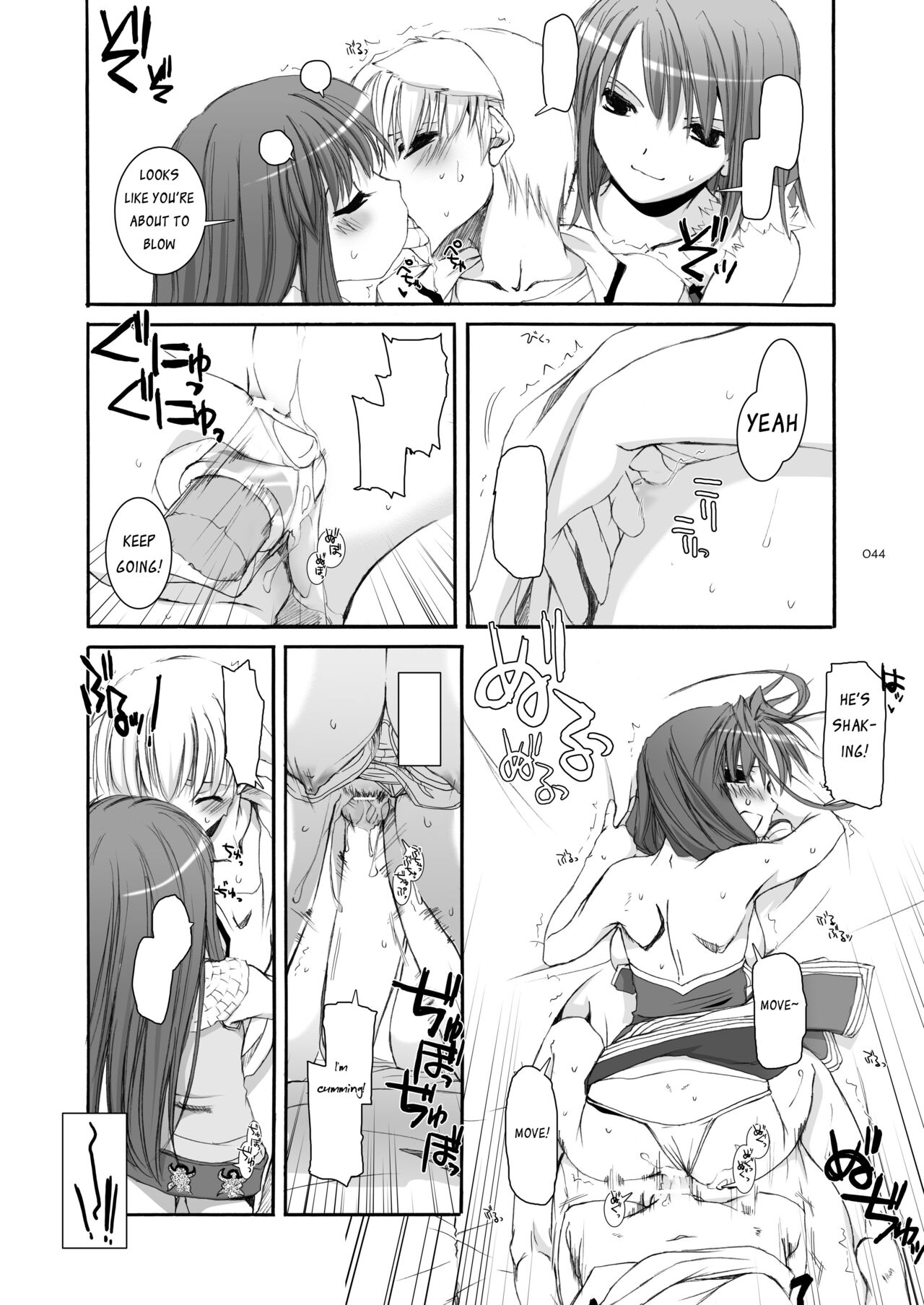 [Digital Lover (Nakajima Yuka)] DL-RO Soushuuhen 04 - DL-RO Perfect Collection No. 04 (Ragnarok Online) [Digital] [English] image number 45