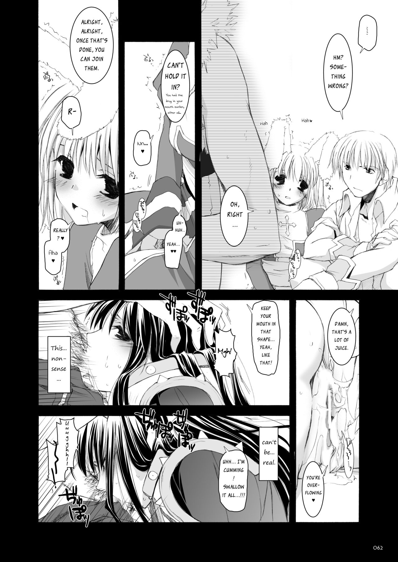 [Digital Lover (Nakajima Yuka)] DL-RO Soushuuhen 04 - DL-RO Perfect Collection No. 04 (Ragnarok Online) [Digital] [English] image number 63