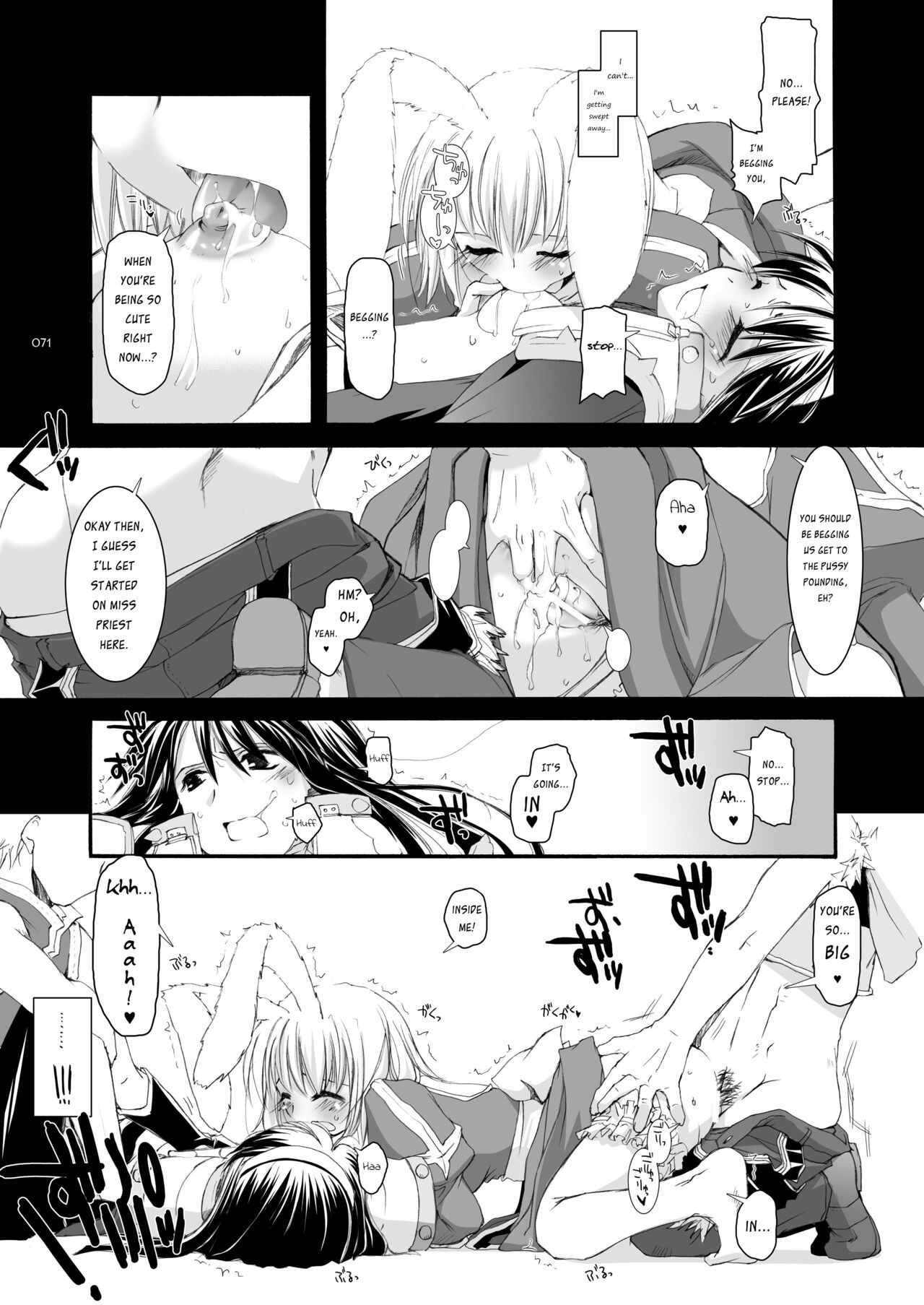 [Digital Lover (Nakajima Yuka)] DL-RO Soushuuhen 04 - DL-RO Perfect Collection No. 04 (Ragnarok Online) [Digital] [English] image number 72