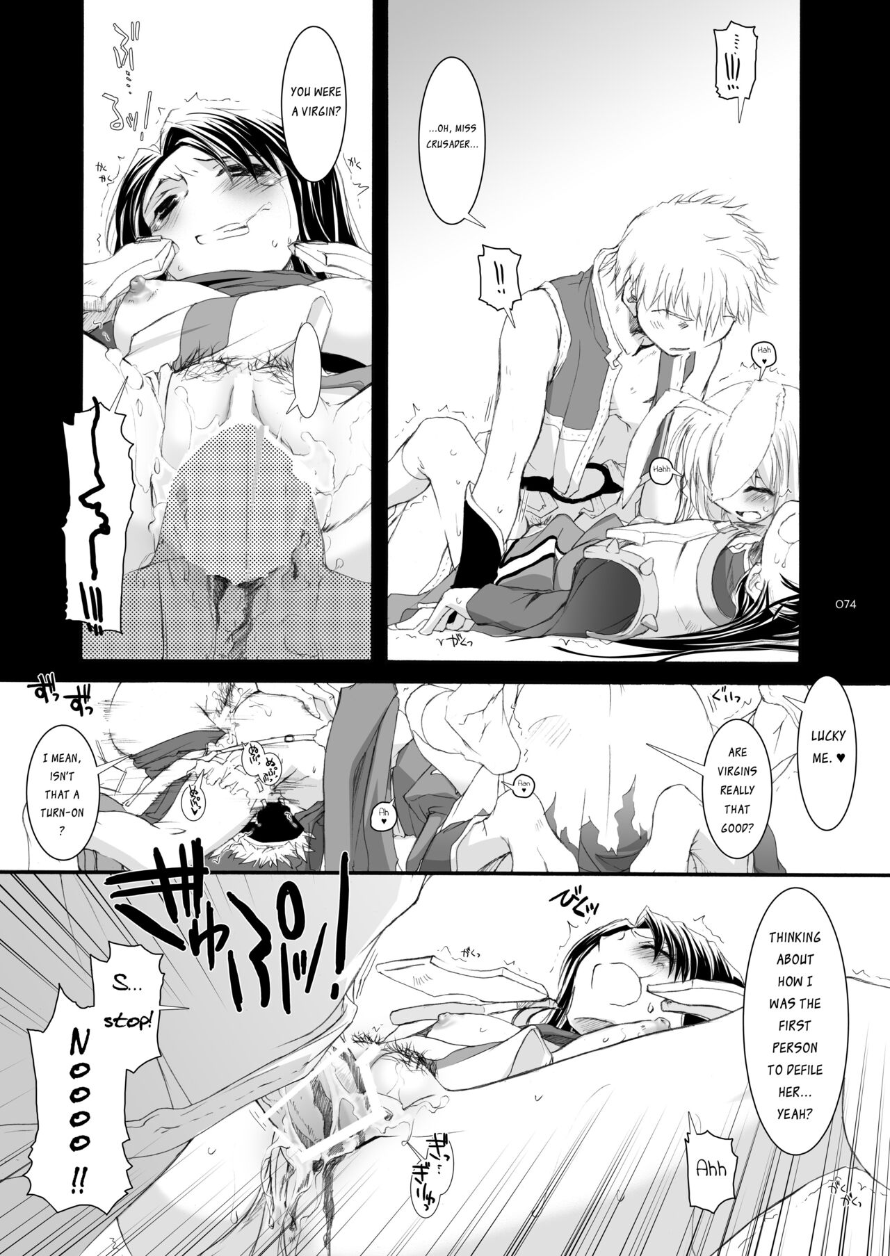 [Digital Lover (Nakajima Yuka)] DL-RO Soushuuhen 04 - DL-RO Perfect Collection No. 04 (Ragnarok Online) [Digital] [English] image number 75