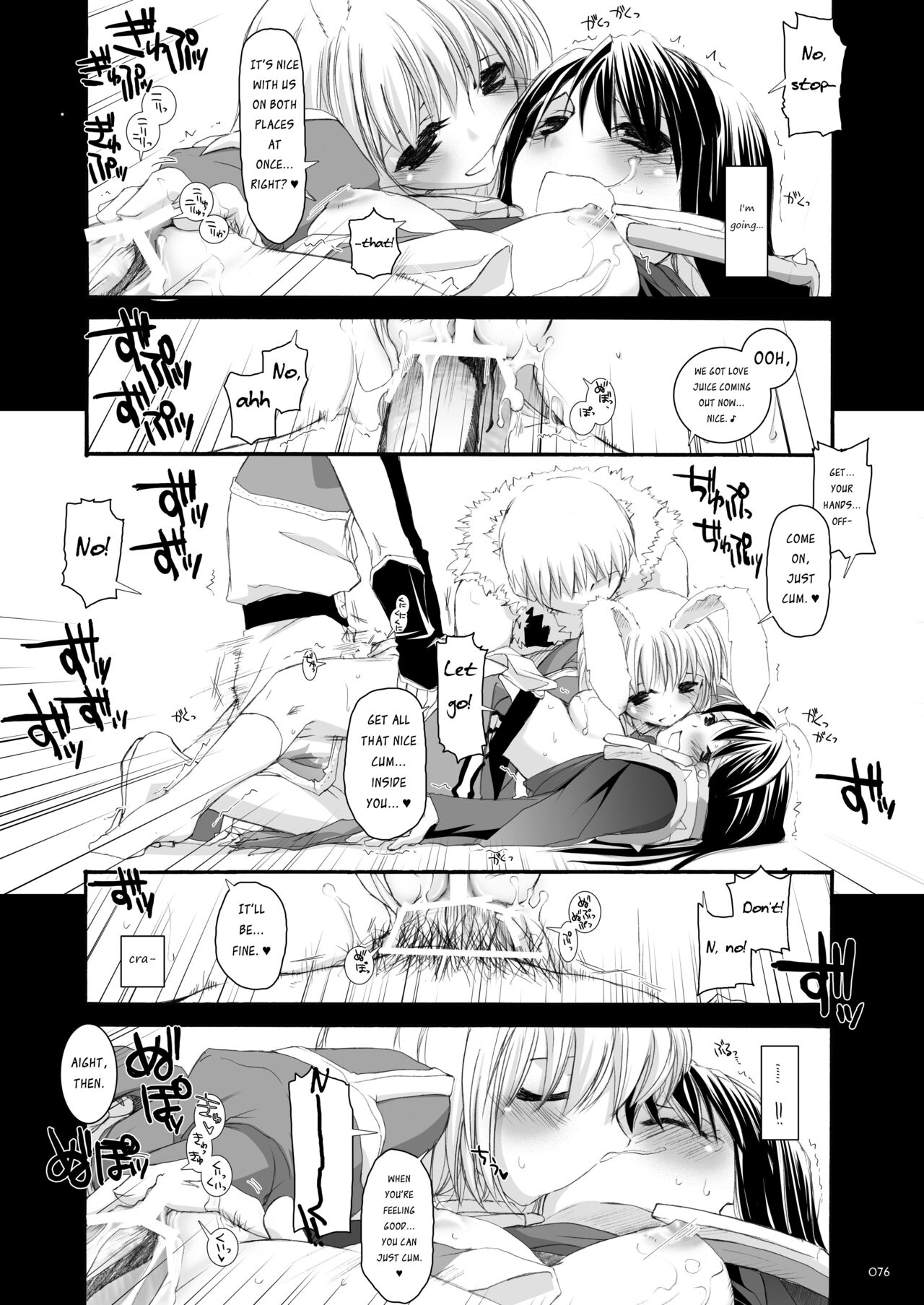 [Digital Lover (Nakajima Yuka)] DL-RO Soushuuhen 04 - DL-RO Perfect Collection No. 04 (Ragnarok Online) [Digital] [English] image number 77