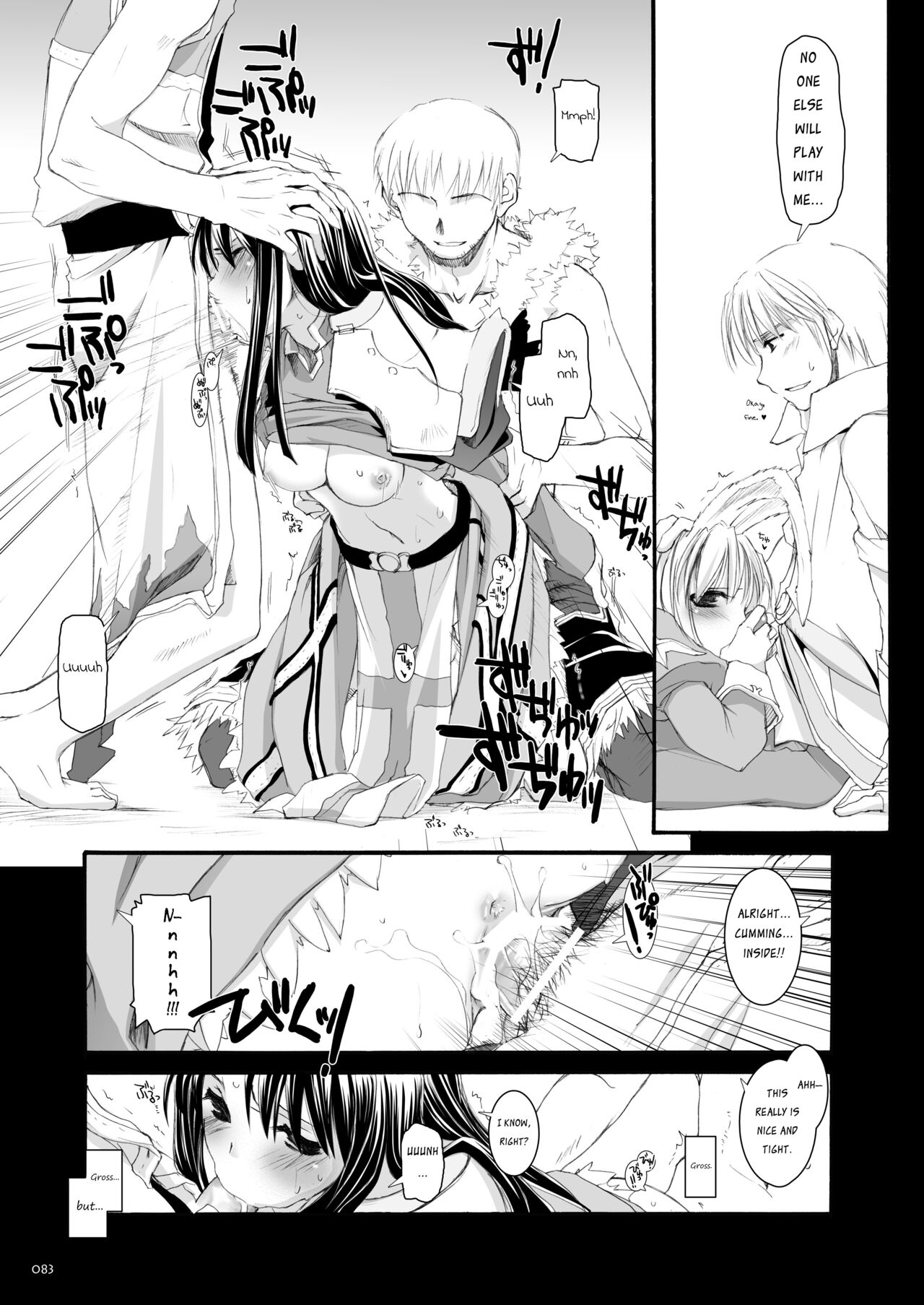 [Digital Lover (Nakajima Yuka)] DL-RO Soushuuhen 04 - DL-RO Perfect Collection No. 04 (Ragnarok Online) [Digital] [English] image number 84