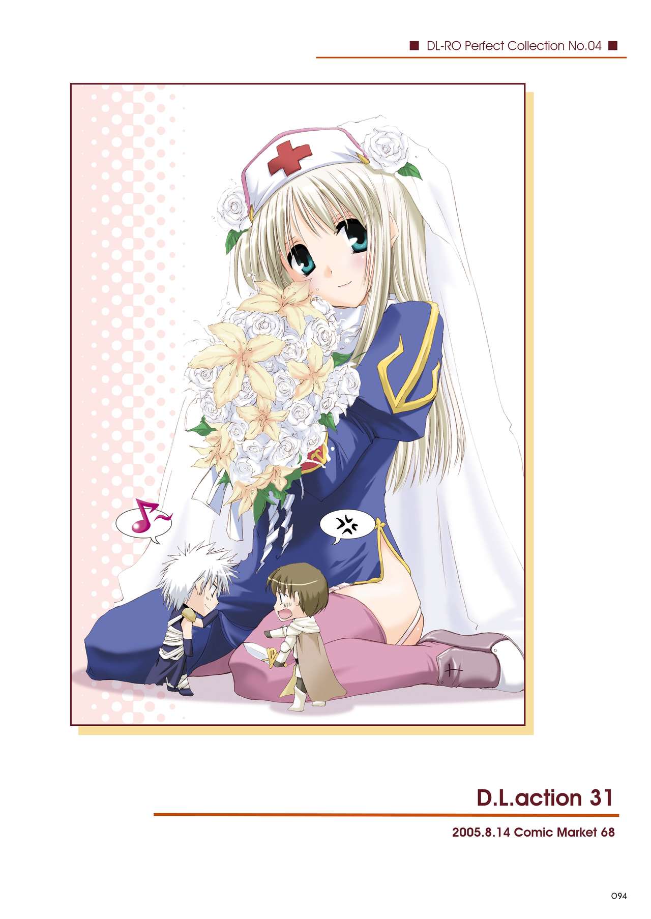 [Digital Lover (Nakajima Yuka)] DL-RO Soushuuhen 04 - DL-RO Perfect Collection No. 04 (Ragnarok Online) [Digital] [English] image number 95