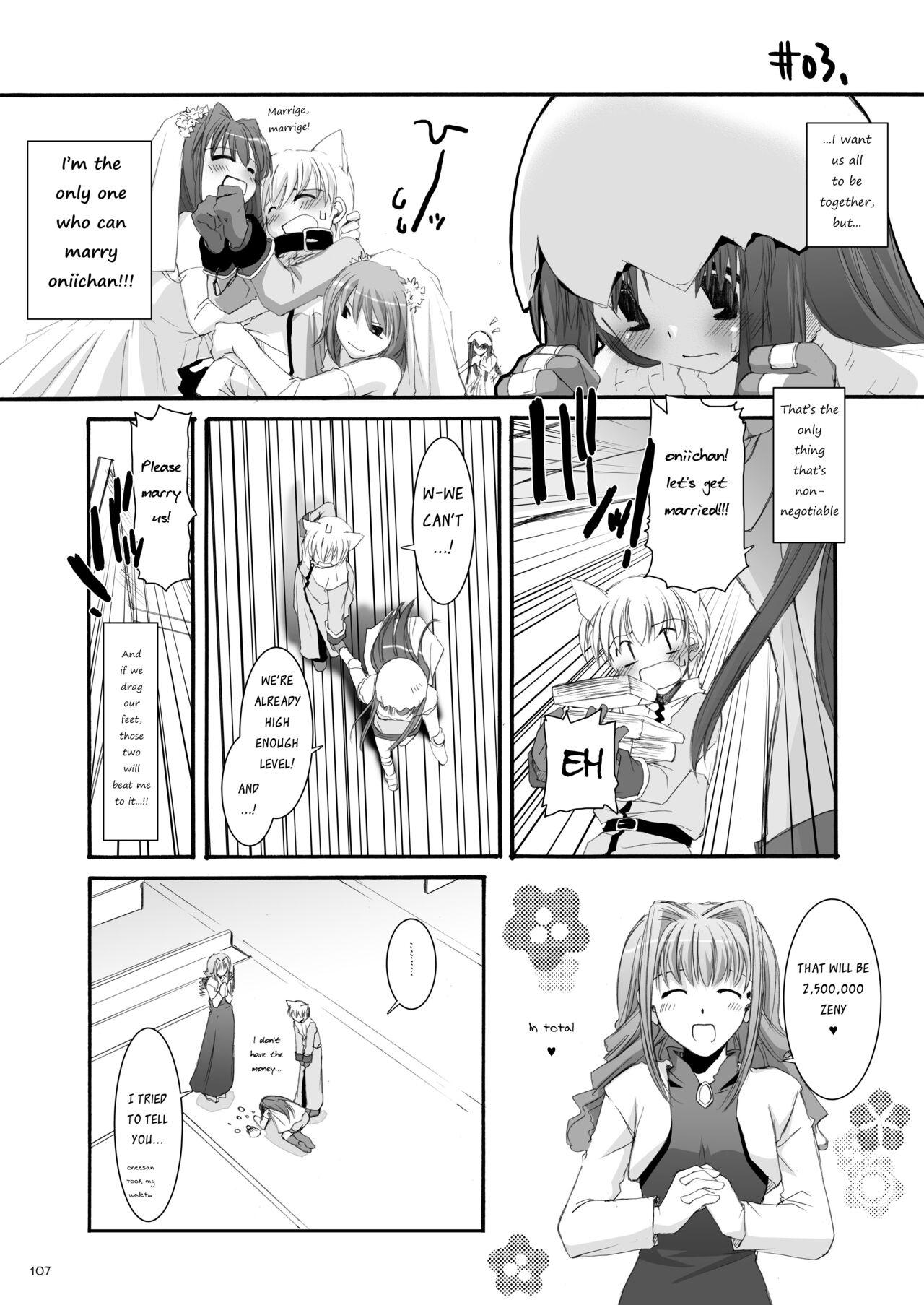 [Digital Lover (Nakajima Yuka)] DL-RO Soushuuhen 04 - DL-RO Perfect Collection No. 04 (Ragnarok Online) [Digital] [English] image number 108