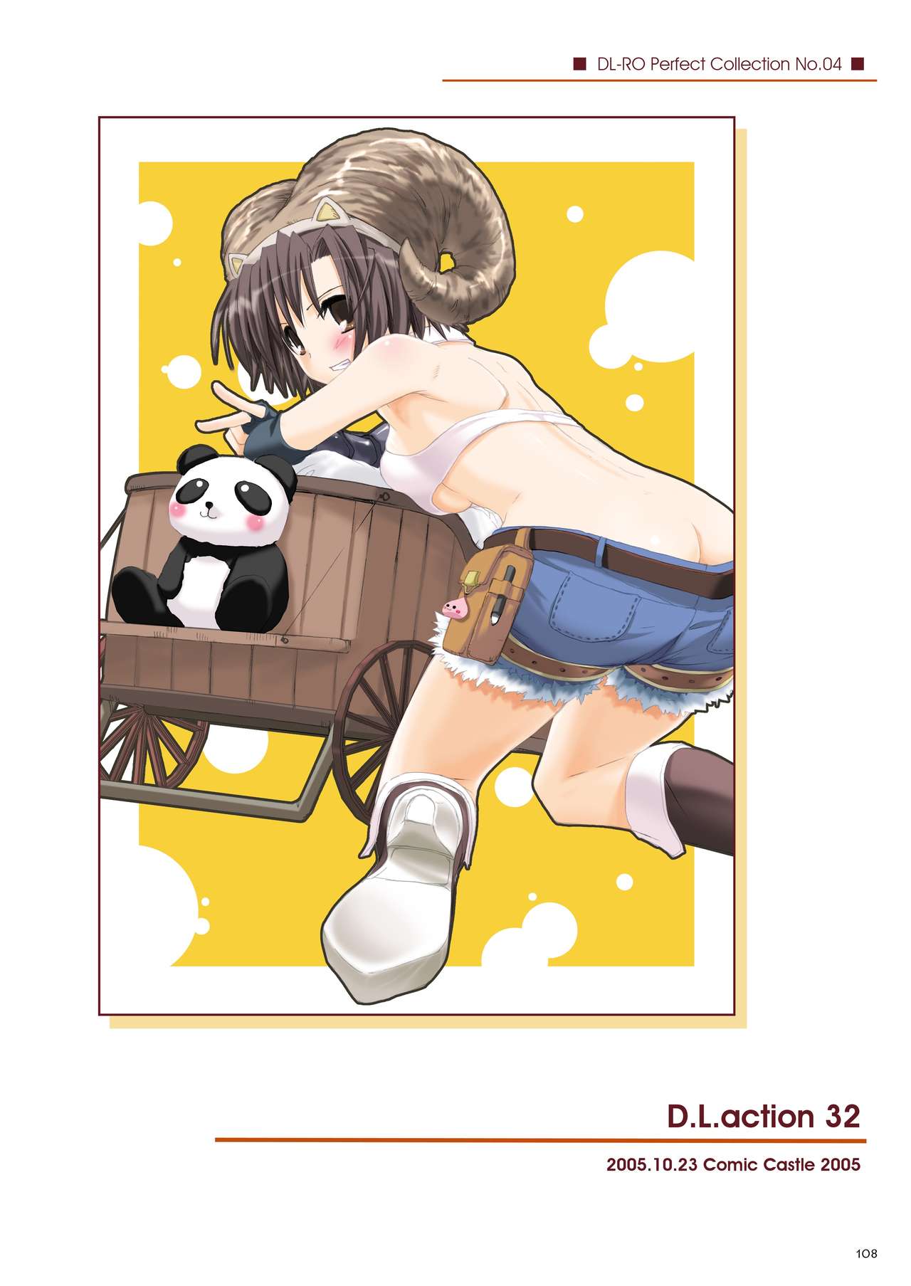 [Digital Lover (Nakajima Yuka)] DL-RO Soushuuhen 04 - DL-RO Perfect Collection No. 04 (Ragnarok Online) [Digital] [English] image number 109