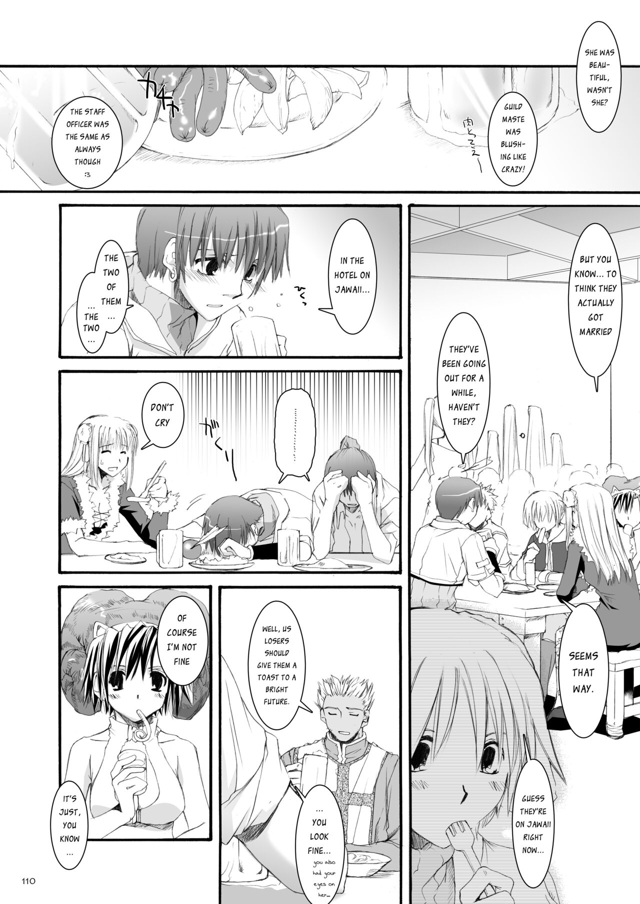 [Digital Lover (Nakajima Yuka)] DL-RO Soushuuhen 04 - DL-RO Perfect Collection No. 04 (Ragnarok Online) [Digital] [English] image number 111