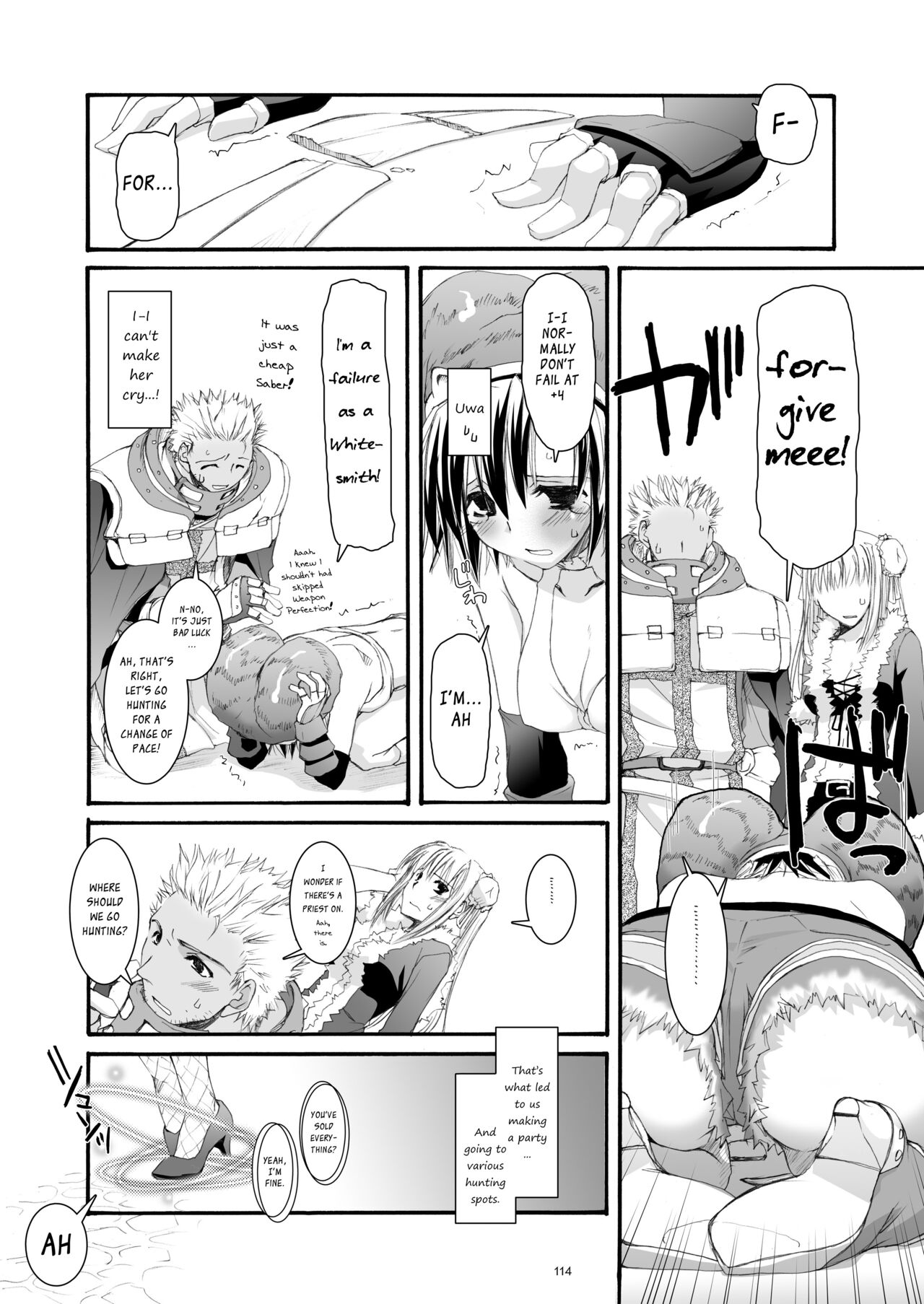 [Digital Lover (Nakajima Yuka)] DL-RO Soushuuhen 04 - DL-RO Perfect Collection No. 04 (Ragnarok Online) [Digital] [English] image number 115