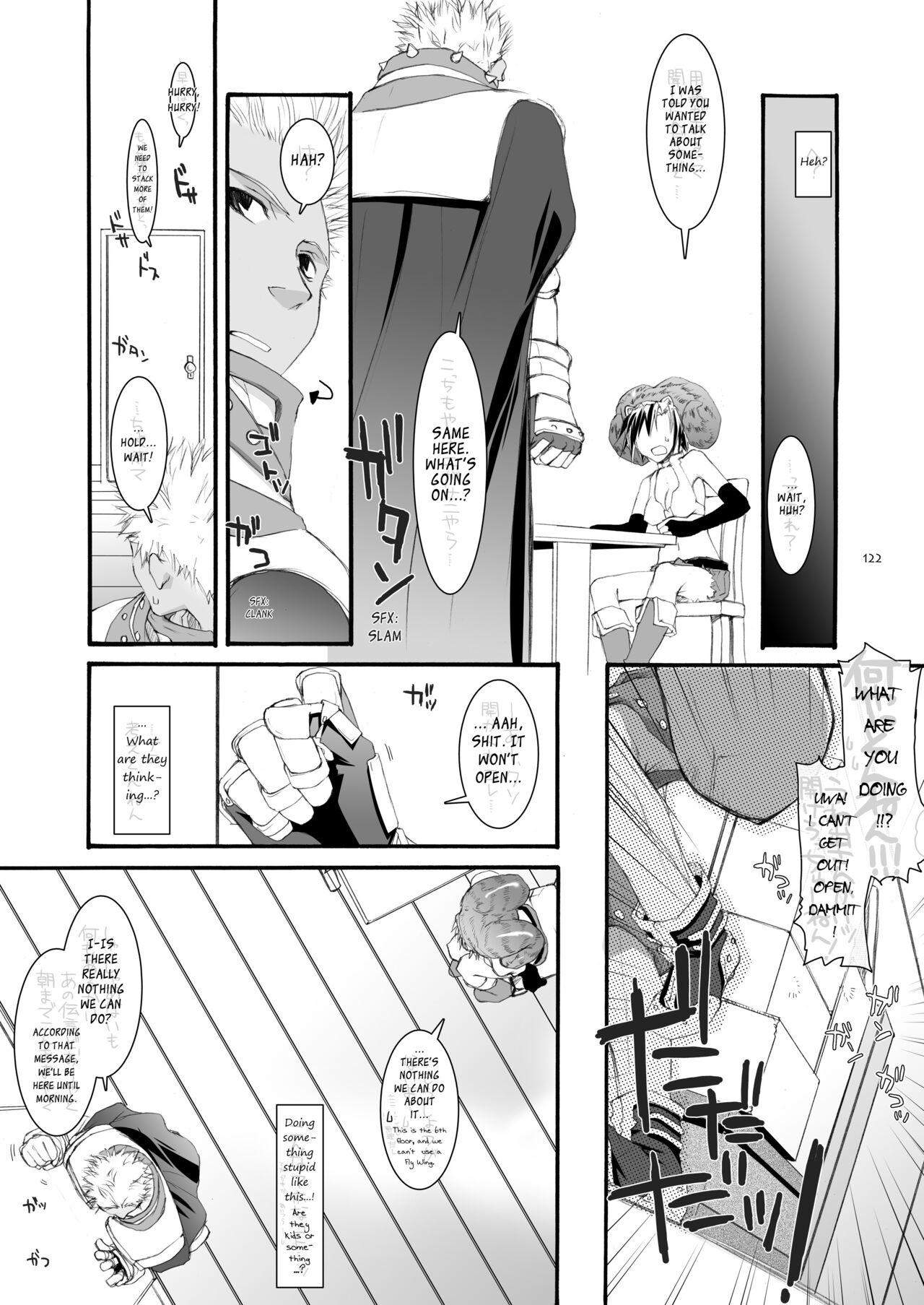 [Digital Lover (Nakajima Yuka)] DL-RO Soushuuhen 04 - DL-RO Perfect Collection No. 04 (Ragnarok Online) [Digital] [English] image number 123