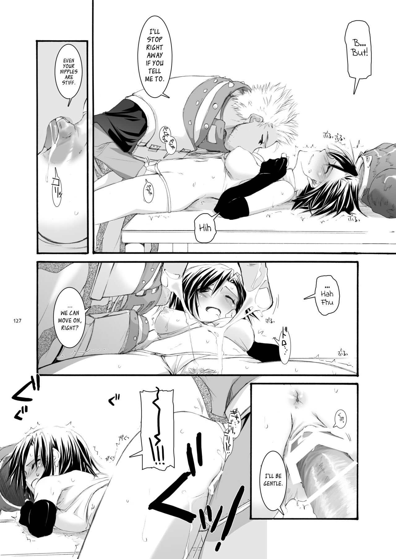 [Digital Lover (Nakajima Yuka)] DL-RO Soushuuhen 04 - DL-RO Perfect Collection No. 04 (Ragnarok Online) [Digital] [English] image number 128