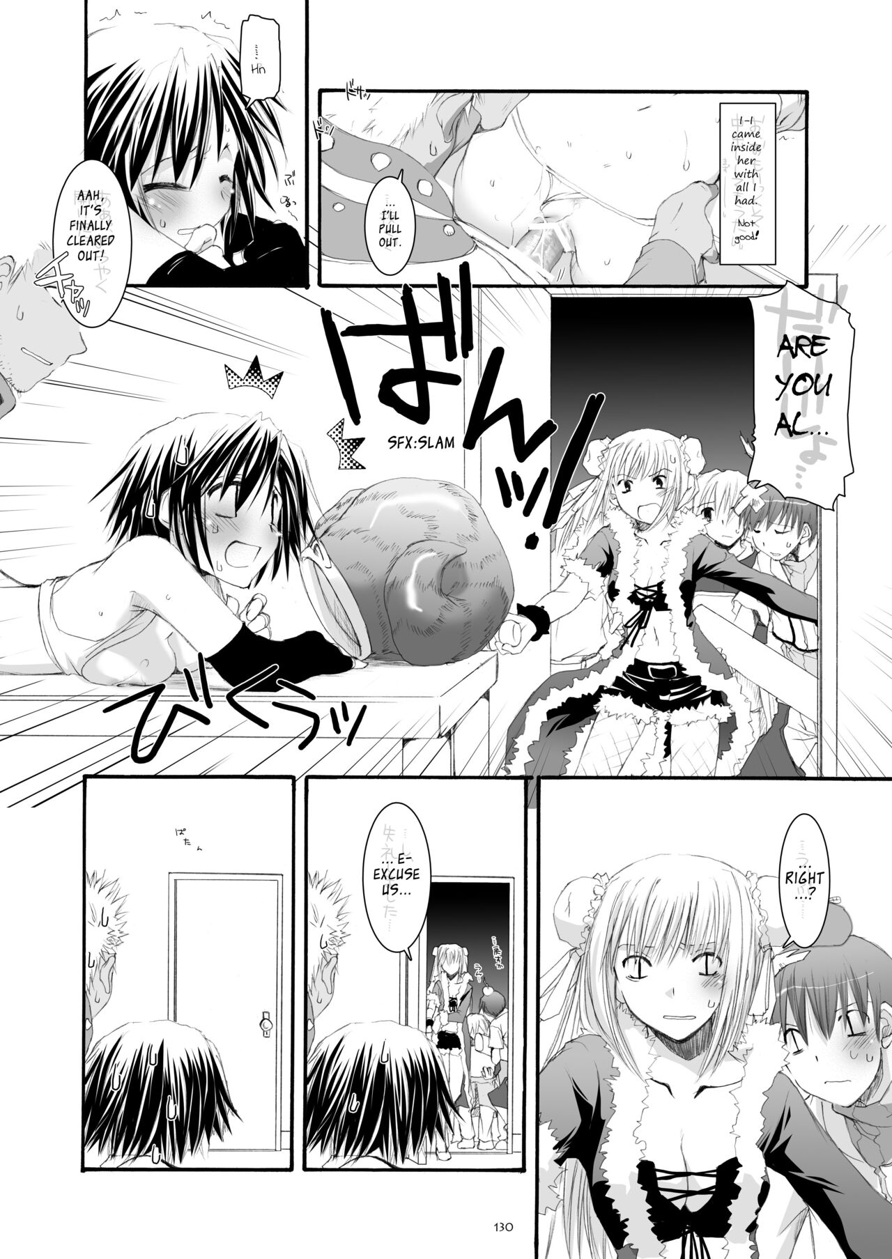 [Digital Lover (Nakajima Yuka)] DL-RO Soushuuhen 04 - DL-RO Perfect Collection No. 04 (Ragnarok Online) [Digital] [English] image number 131