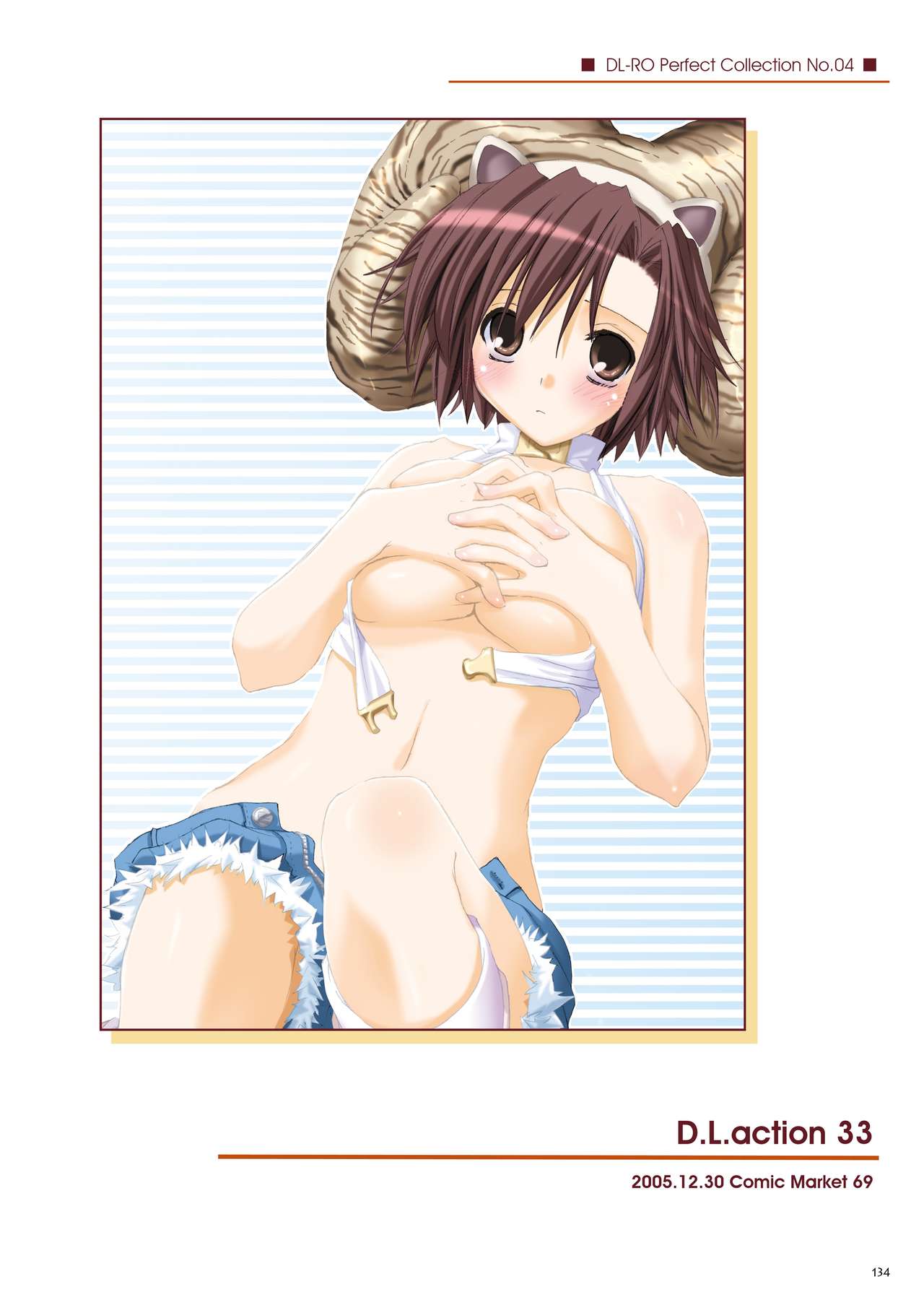 [Digital Lover (Nakajima Yuka)] DL-RO Soushuuhen 04 - DL-RO Perfect Collection No. 04 (Ragnarok Online) [Digital] [English] image number 135