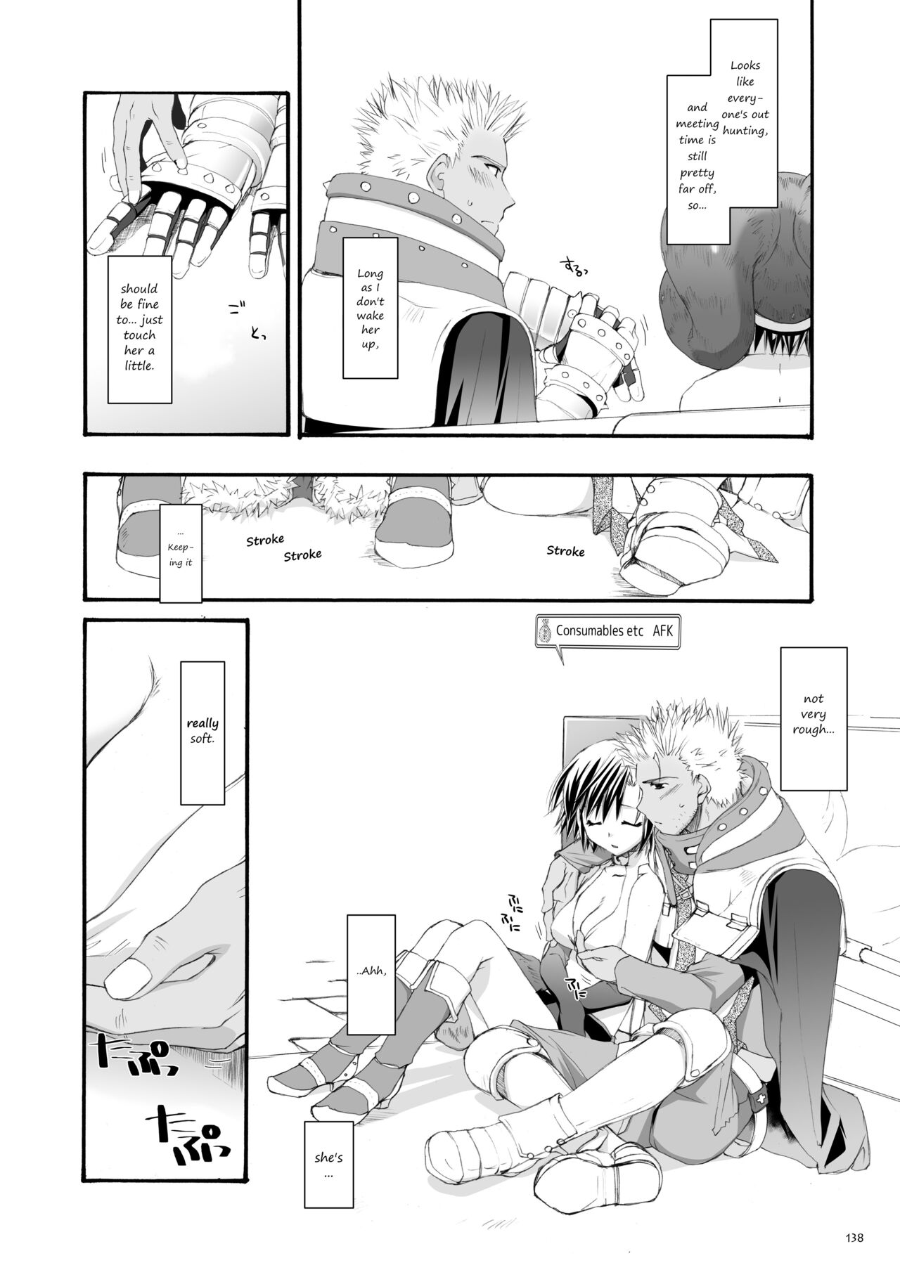 [Digital Lover (Nakajima Yuka)] DL-RO Soushuuhen 04 - DL-RO Perfect Collection No. 04 (Ragnarok Online) [Digital] [English] image number 139