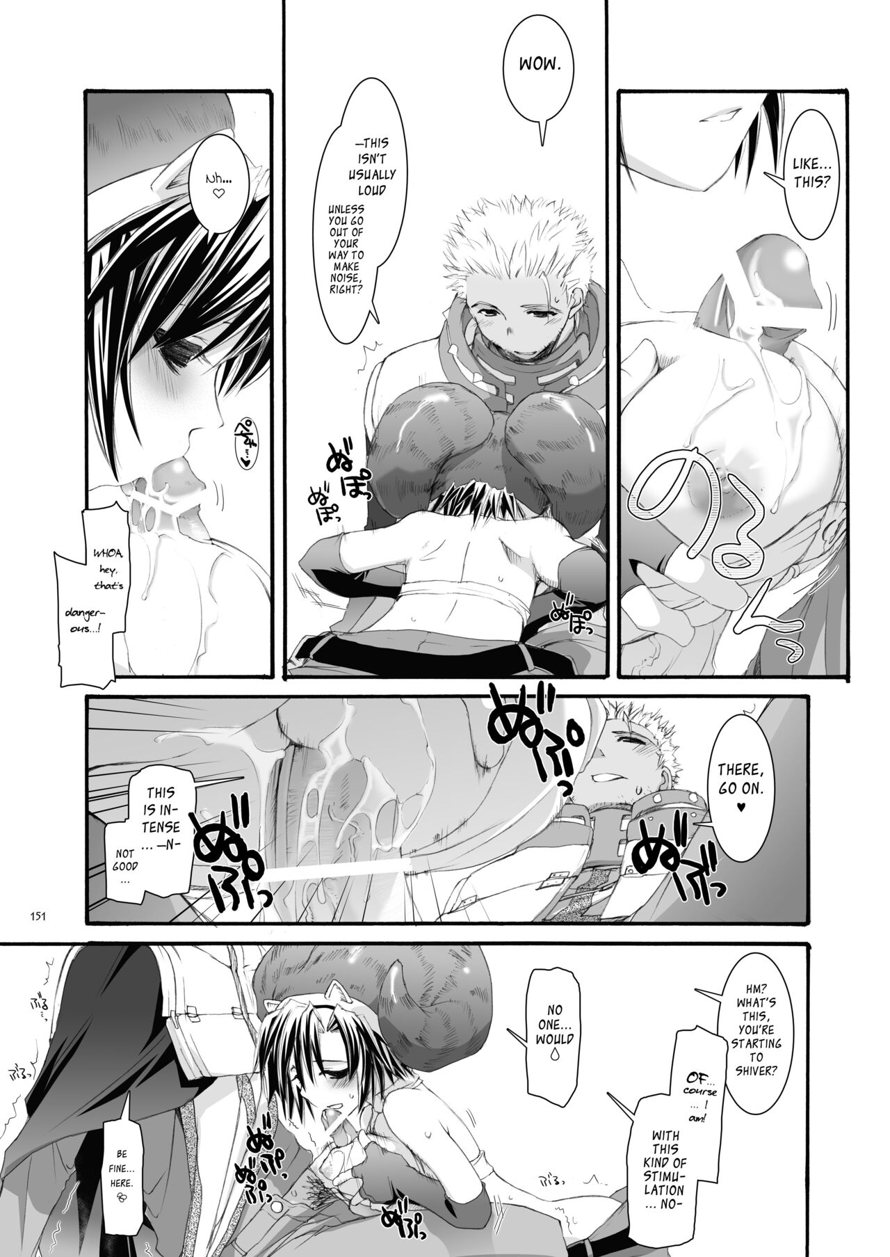 [Digital Lover (Nakajima Yuka)] DL-RO Soushuuhen 04 - DL-RO Perfect Collection No. 04 (Ragnarok Online) [Digital] [English] image number 152