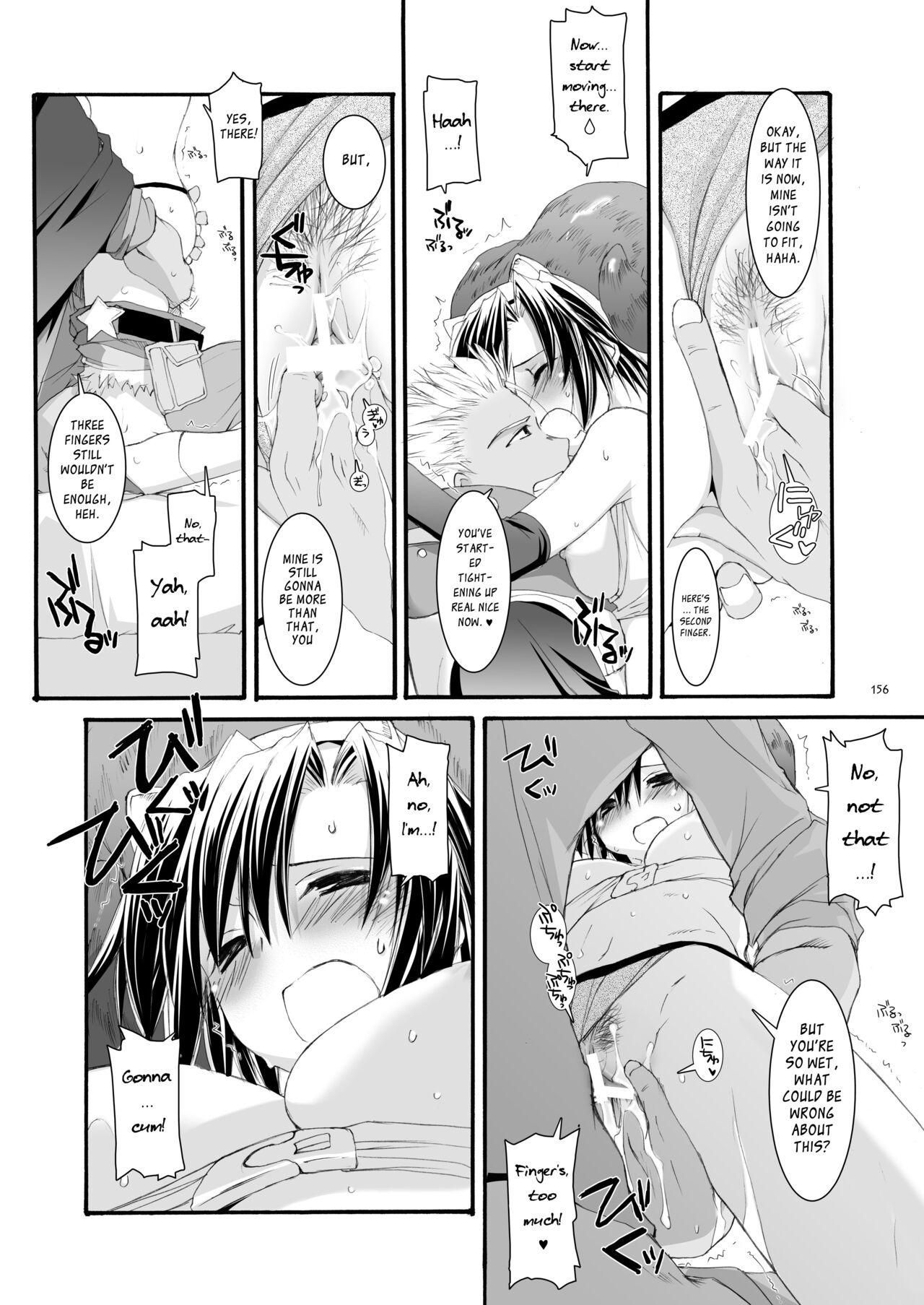 [Digital Lover (Nakajima Yuka)] DL-RO Soushuuhen 04 - DL-RO Perfect Collection No. 04 (Ragnarok Online) [Digital] [English] image number 157